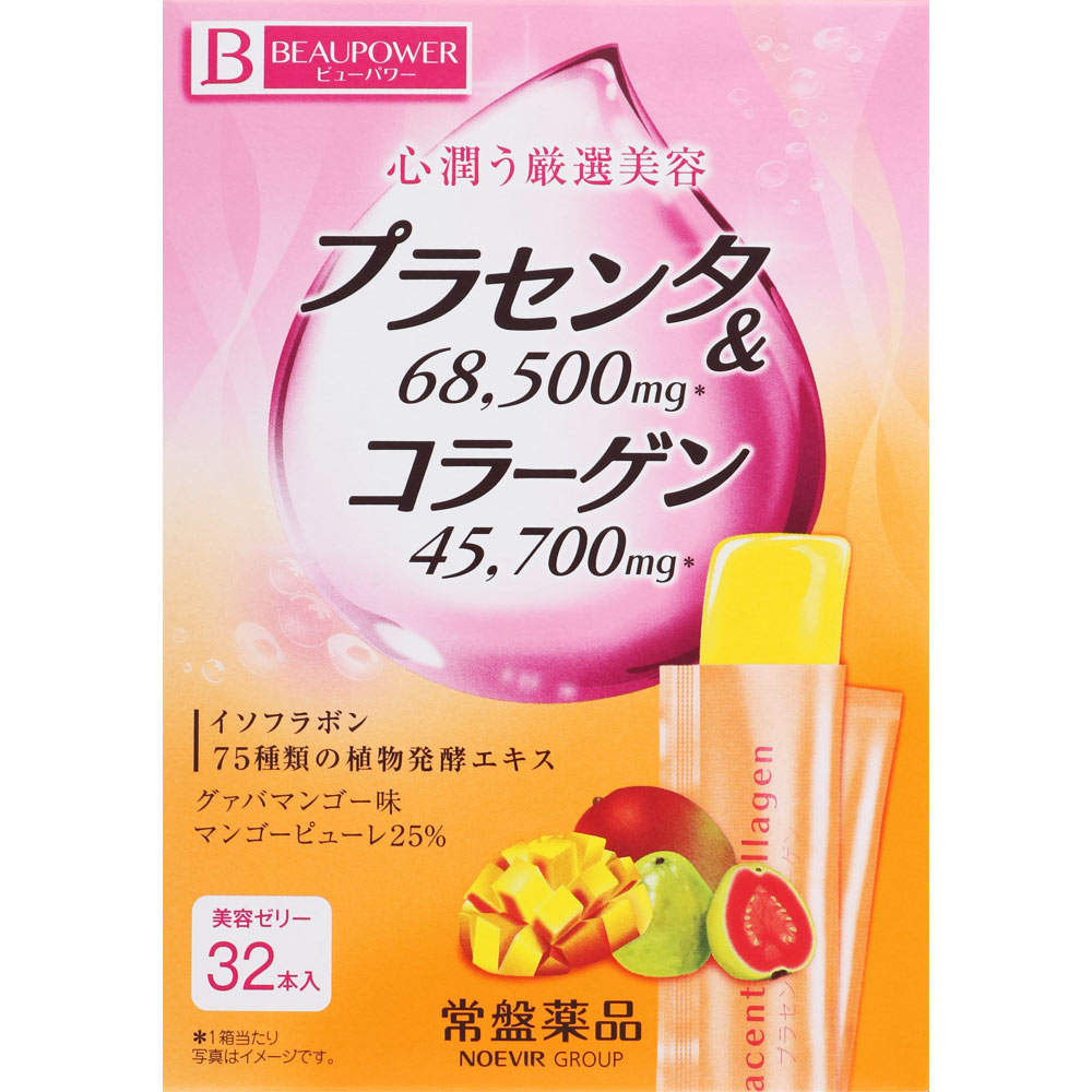 ＢＥＡＵＰＯＷＥＲ プラセンタ・コラーゲン ゼリーグァバマンゴー味 ３２Ｐ 常盤薬品工業