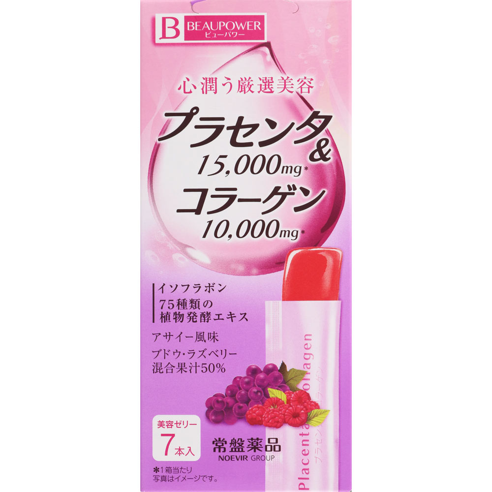 ＢＥＡＵＰＯＷＥＲ プラセンタ・コラーゲン アサイー味 ７Ｐ 常盤薬品工業