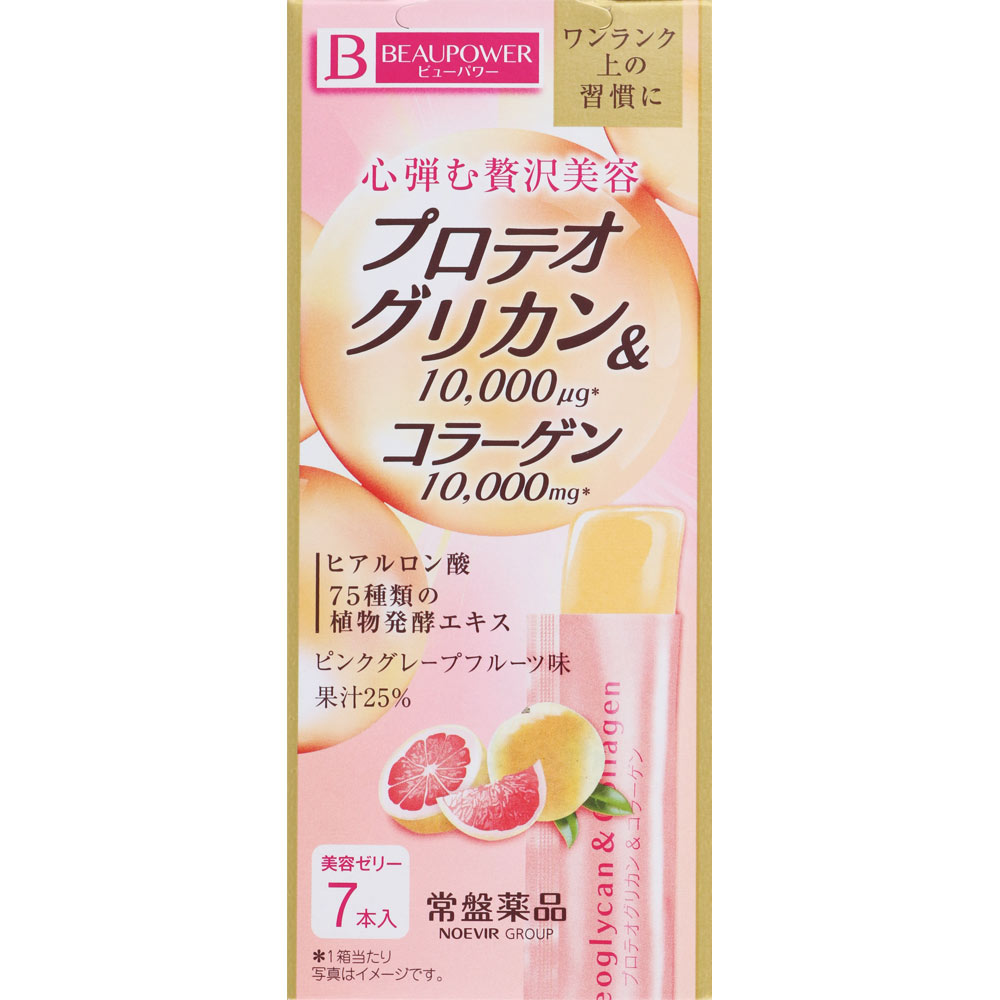 ビューパワー プロテオグリカン コラーゲンゼリー ７本 常盤薬品工業