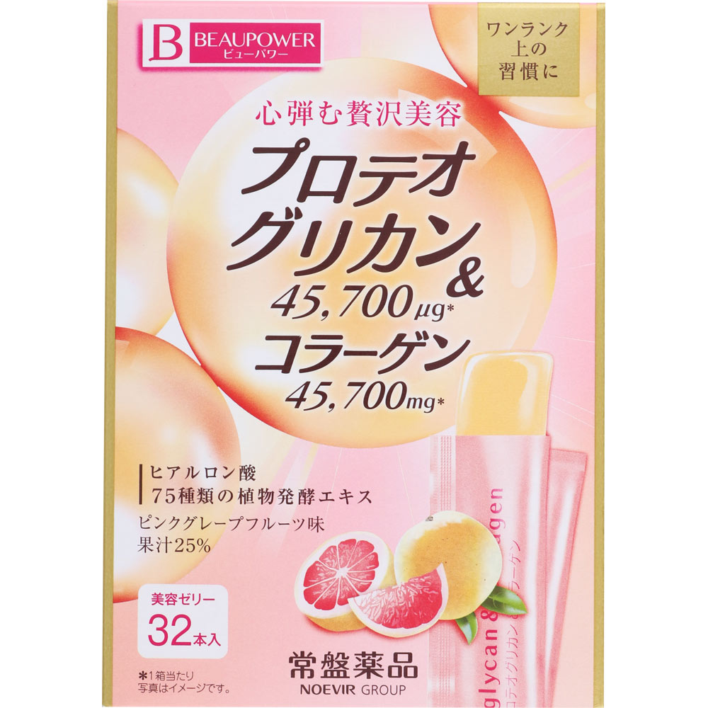ビューパワー プロテオグリカン コラーゲンゼリー ３２本 常盤薬品工業