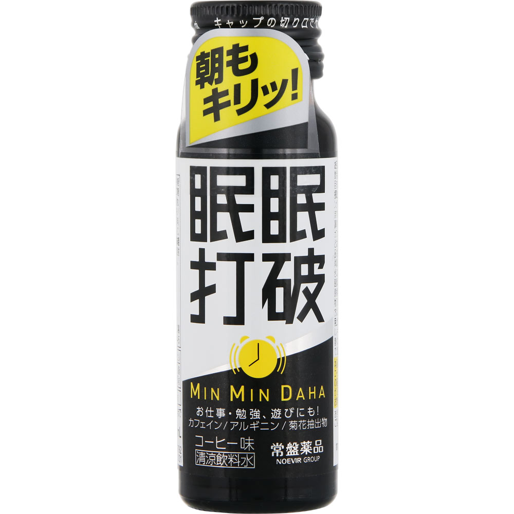 眠眠打破 ボール ５０ｍｌ×１０ 常盤薬品工業