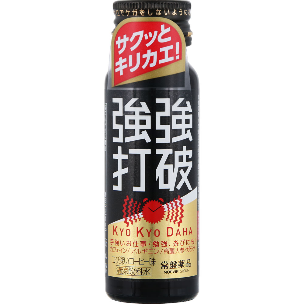 強強打破 ５０ｍｌ×１０ 常盤薬品工業
