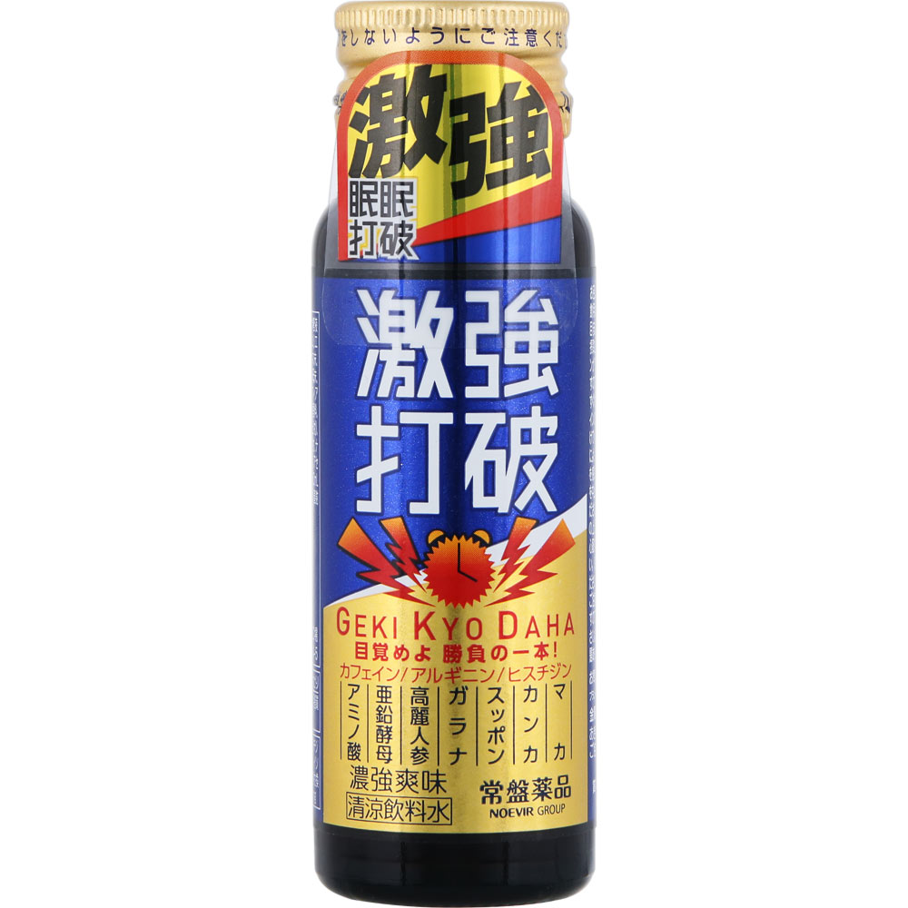 激強打破 | マツキヨココカラオンラインストア