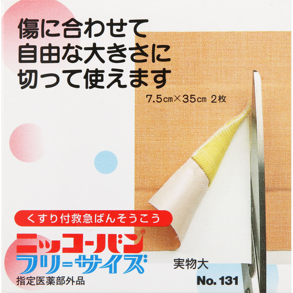 ニッコーバン Ｎｏ．１３１ フリーサイズ ２枚 日廣薬品 (指定医薬部外品)