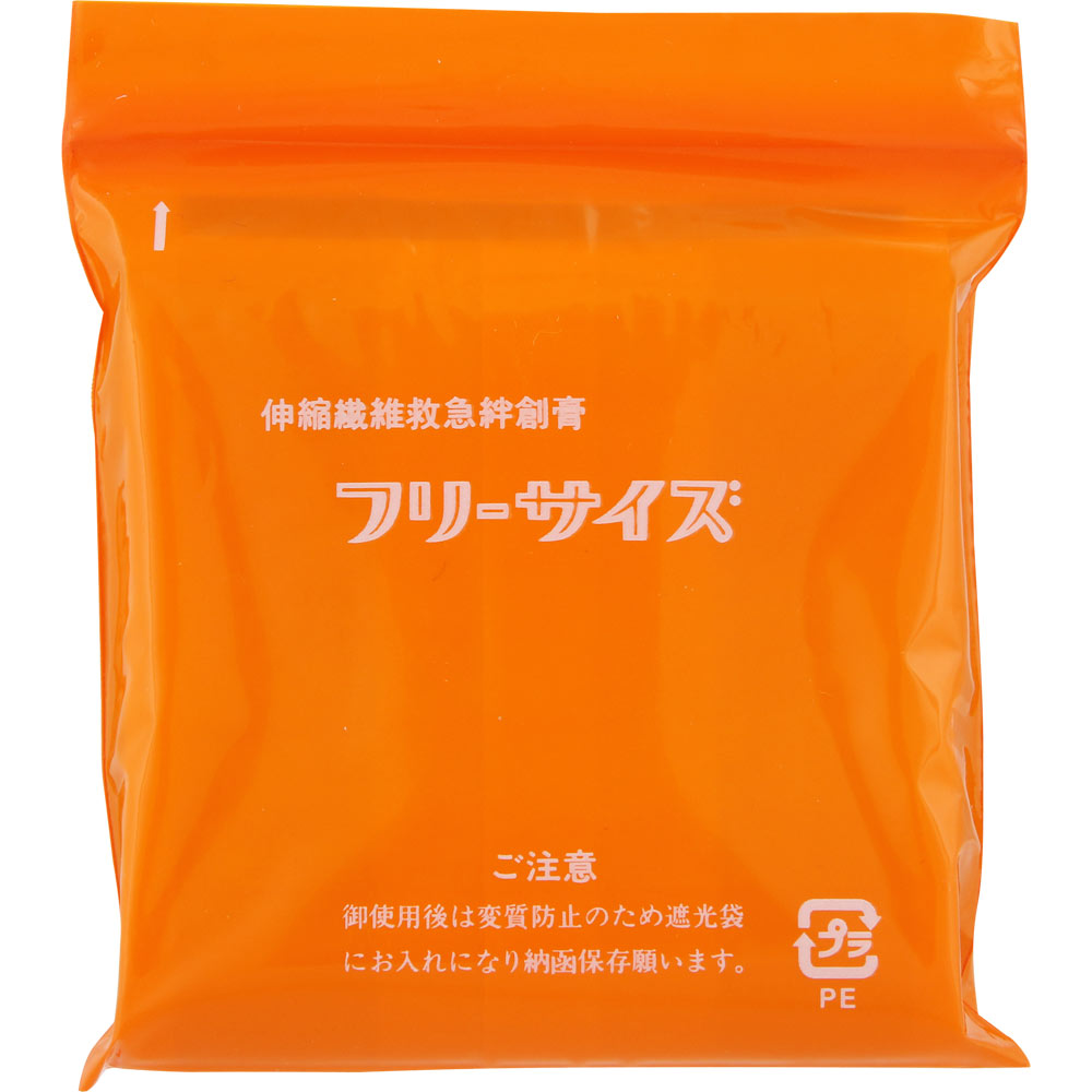 ニッコーバン Ｎｏ．１３１ フリーサイズ ２枚 日廣薬品 (指定医薬部外品)