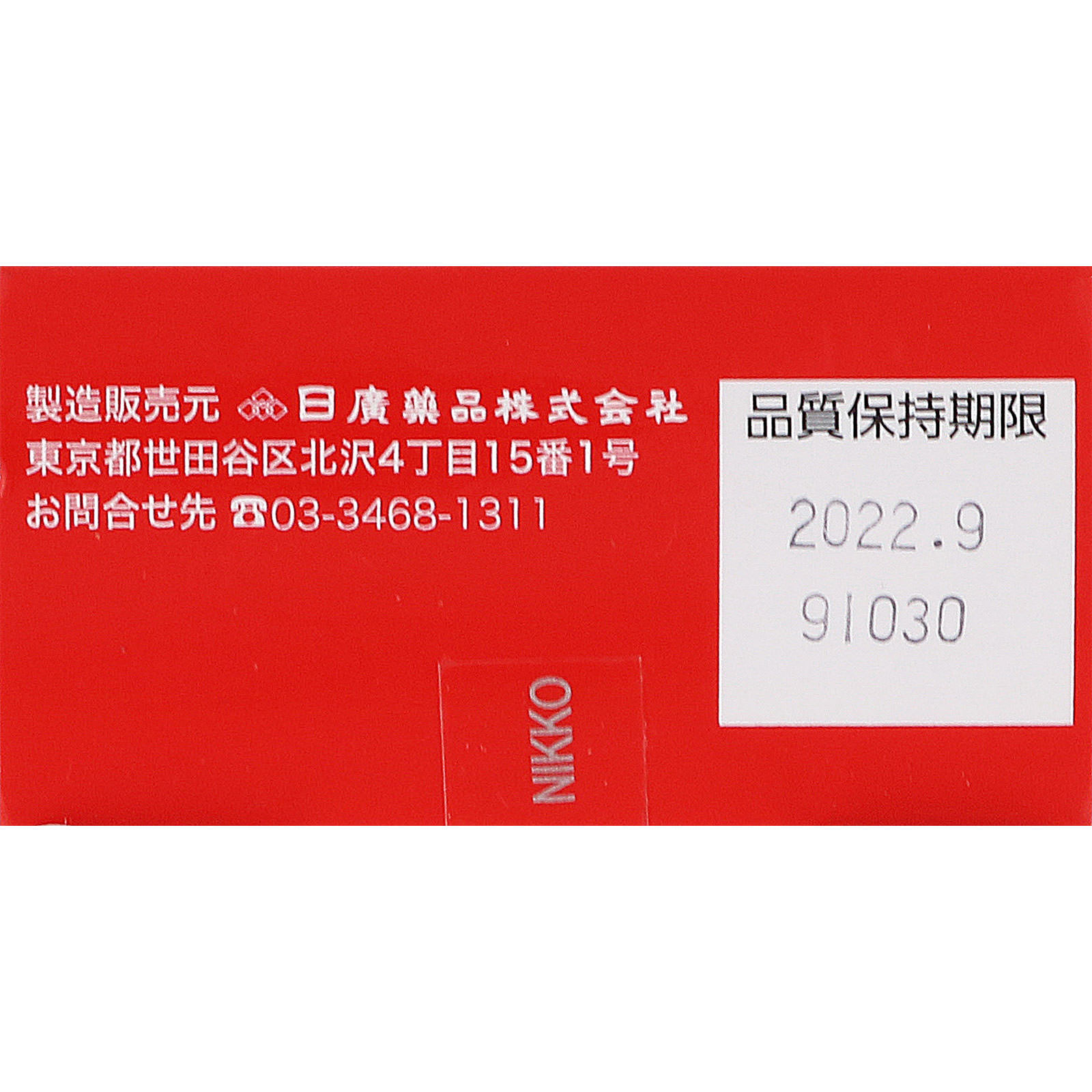 ゆきもとバンバン Super cute] A hot date and touring with the cutest biker