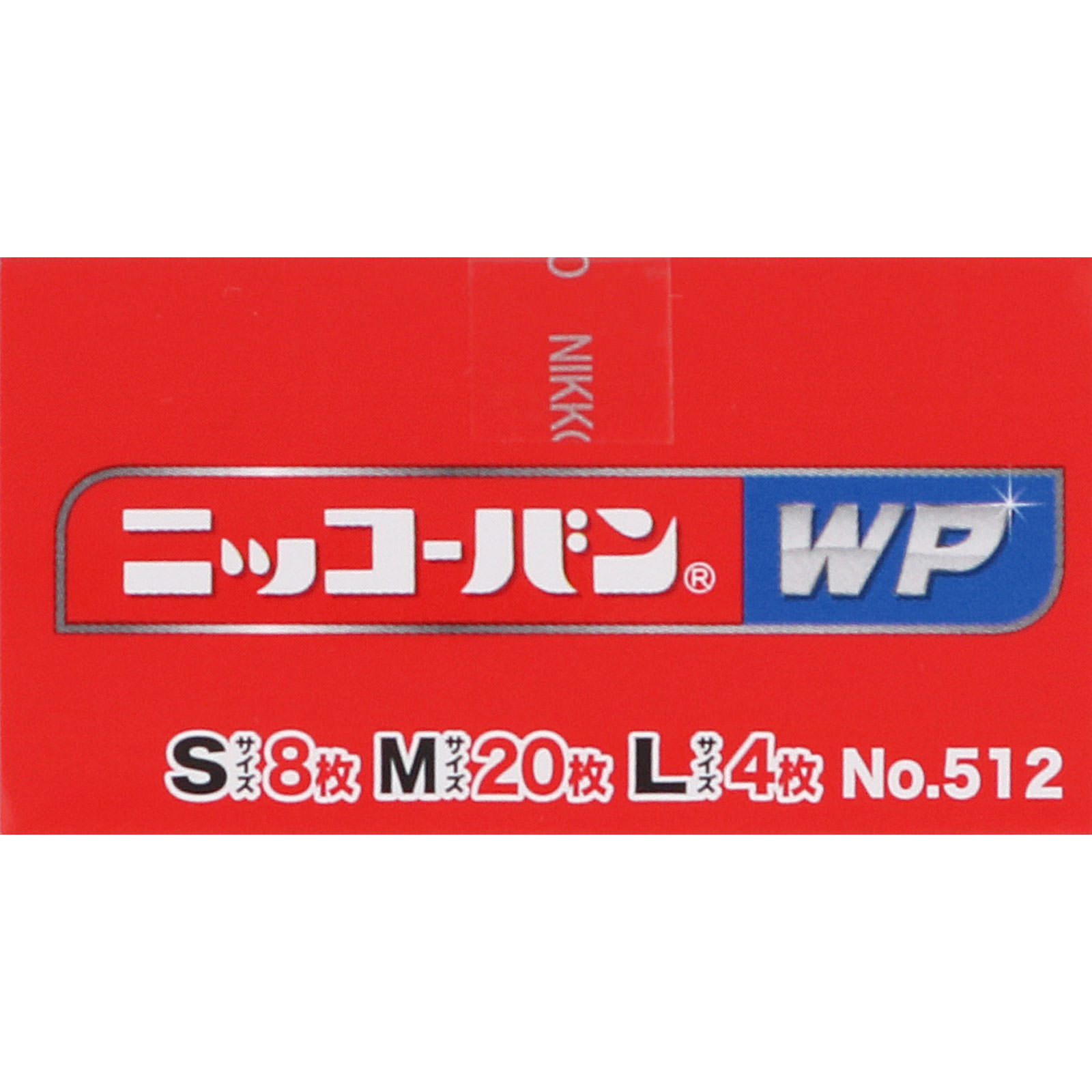 ニッコーバンWP 3サイズ | マツキヨココカラオンラインストア ニッコーバンWP 3サイズ | マツキヨココカラオンラインストア