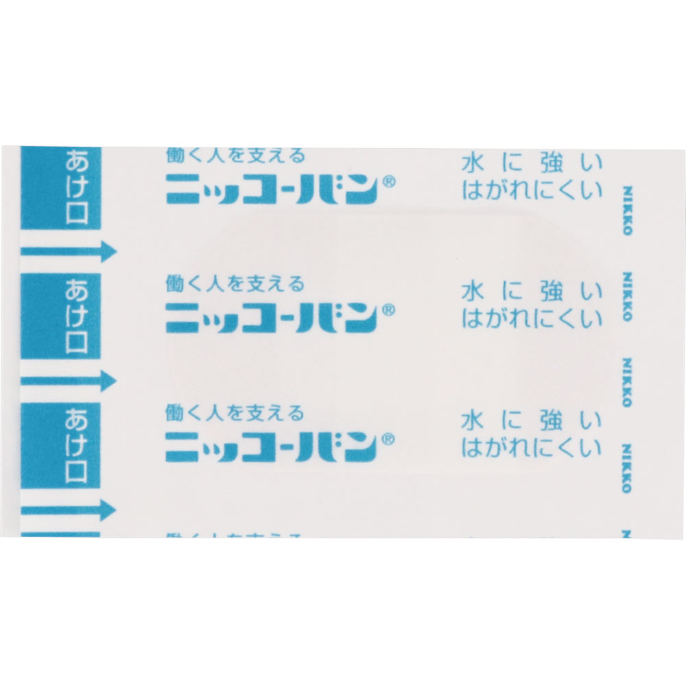 日廣薬品 ニッコーバン　JB No.518 ４個