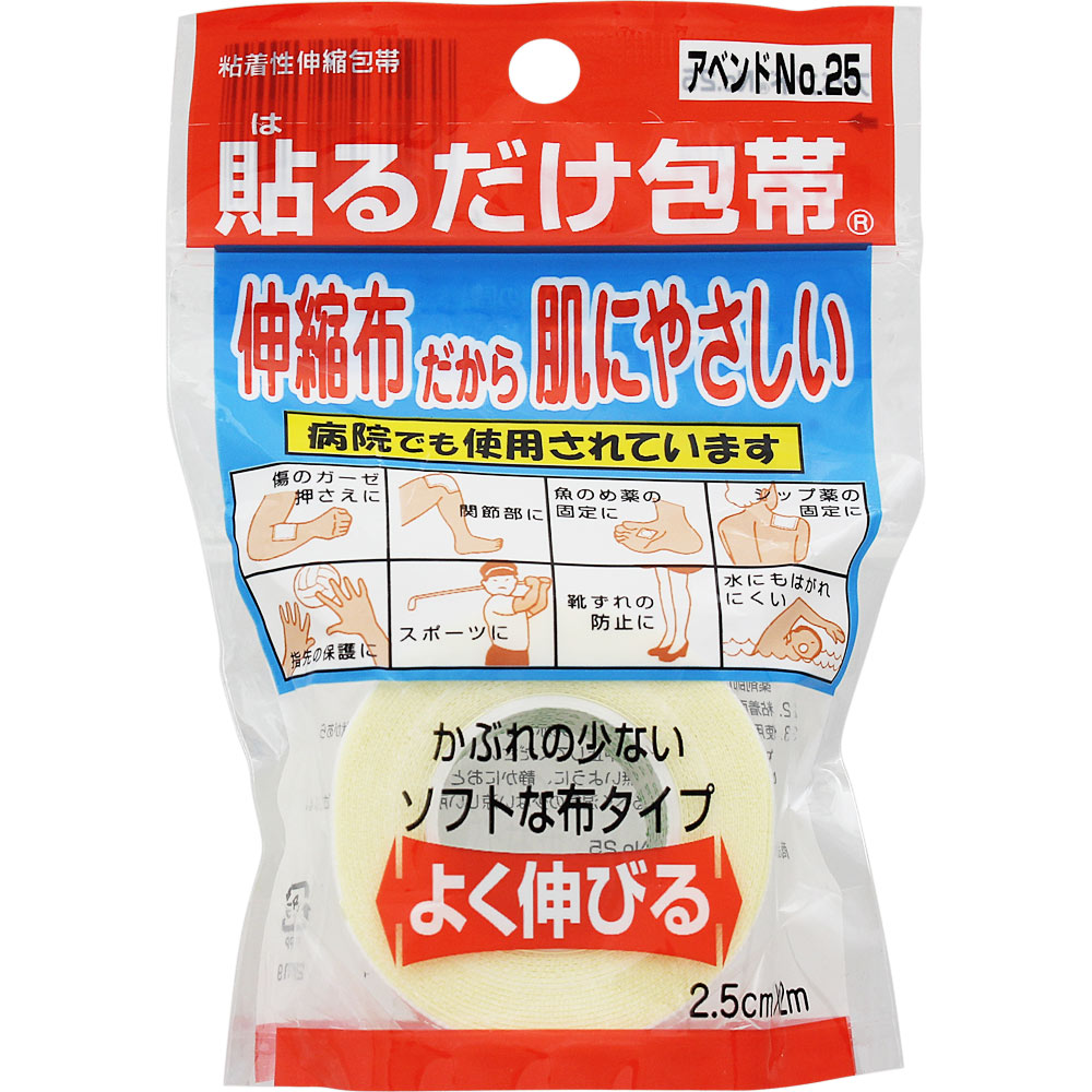 アベンド No．25 ２．５ｃｍＸ２ｍ 日廣薬品