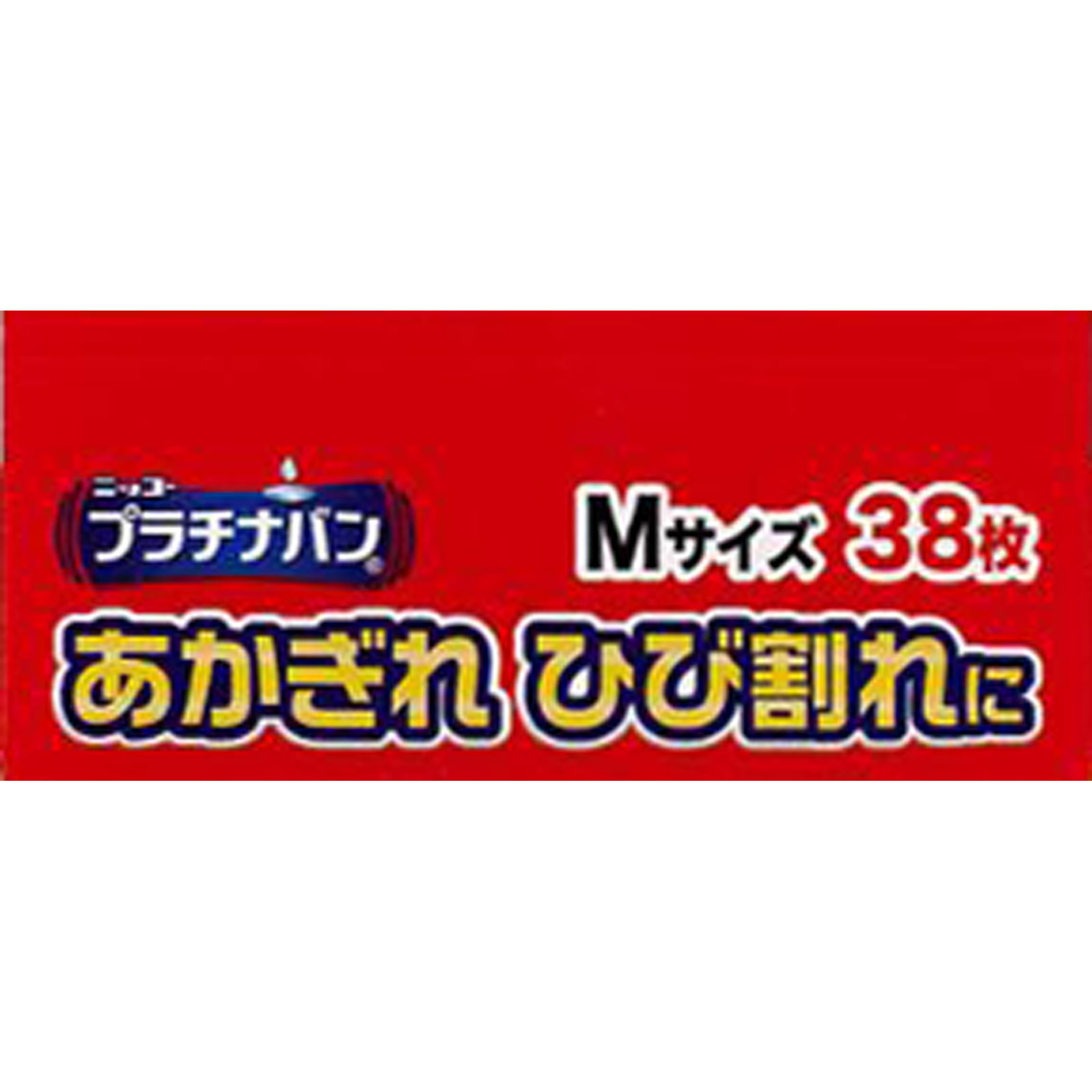 プラチナバン ＮＯ．３２４ Ｍサイズ３８枚 日廣薬品