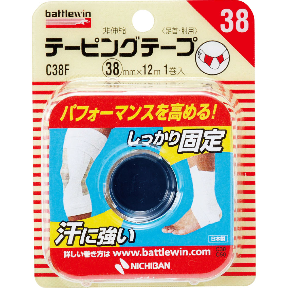 バトルウィン テーピングテープ 非伸縮タイプ 38mm幅 Ｃ－３８Ｆ ニチバン