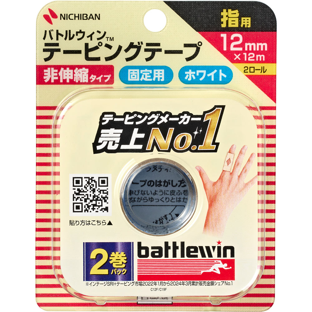 バトルウィン テーピングテープ 非伸縮タイプ 12mm幅 ＣＨ－１２Ｆ ニチバン