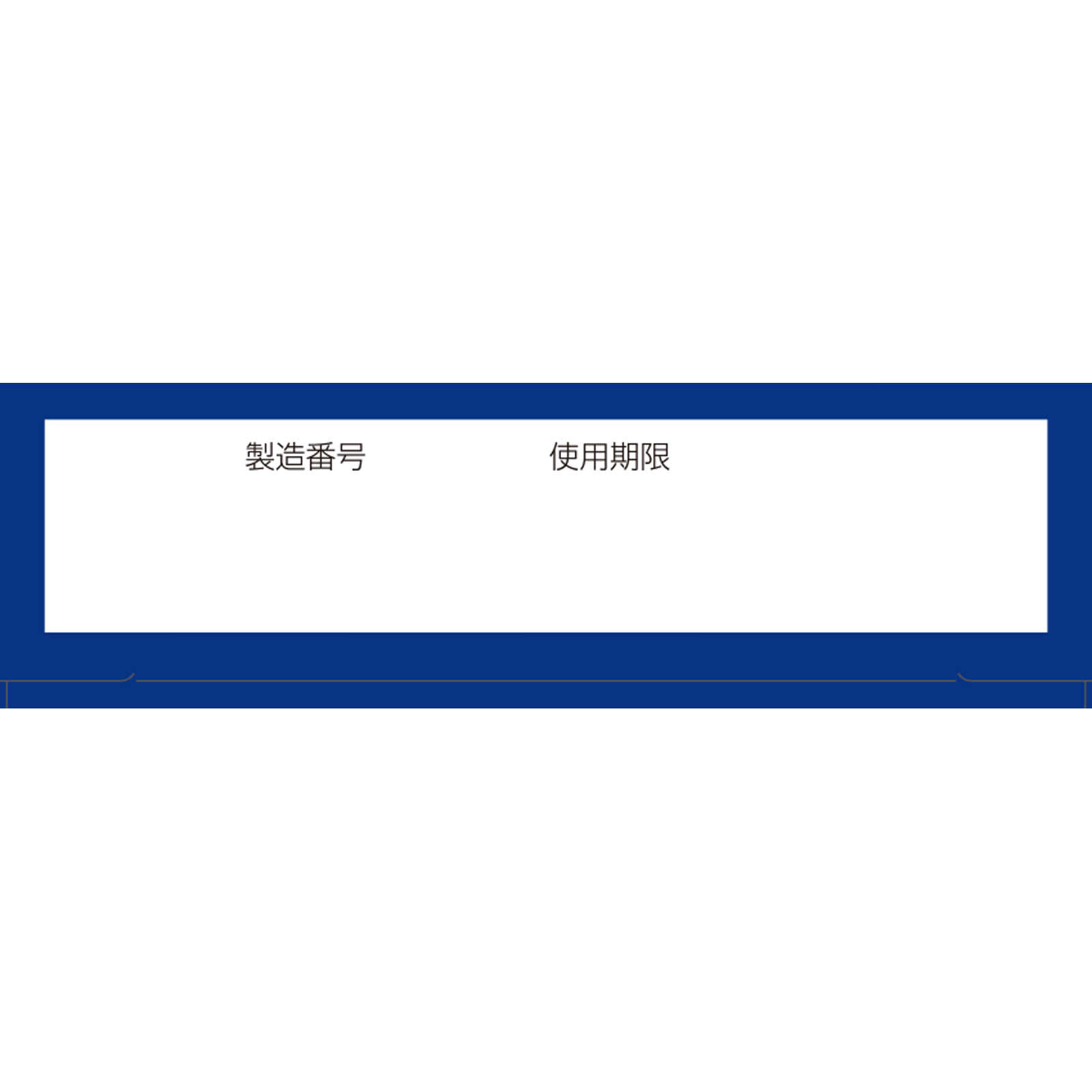 スピール膏 フリーサイズ ＳＰ－Ｆ ニチバン 【第2類医薬品】