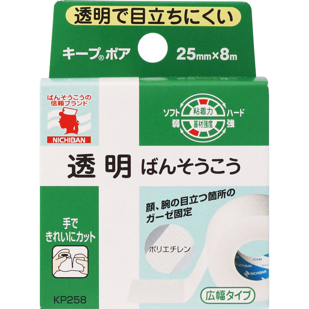 キープポア 25mm幅 ＿ ニチバン