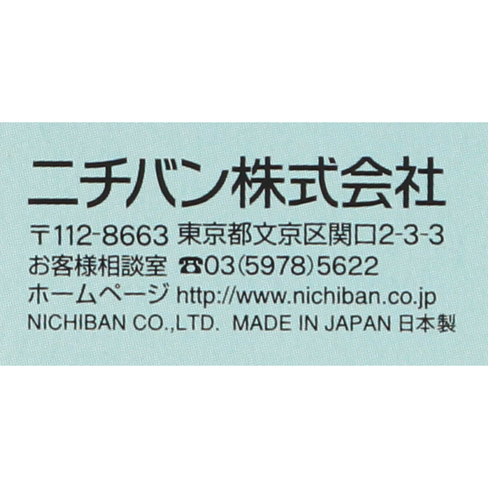 キープポア 25mm幅 ＿ ニチバン