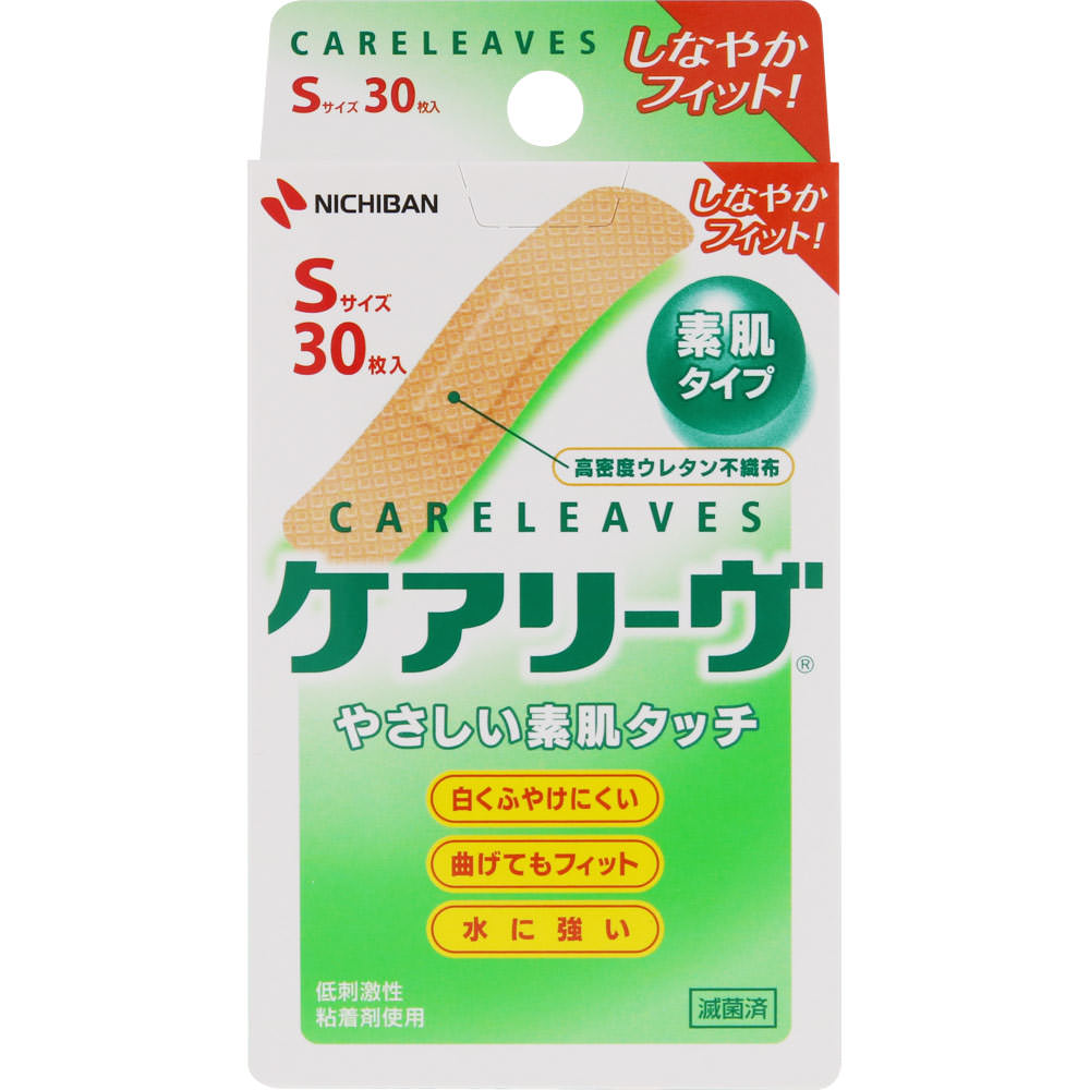 ケアリーヴ Sサイズ ベージュ ３０枚 ニチバン