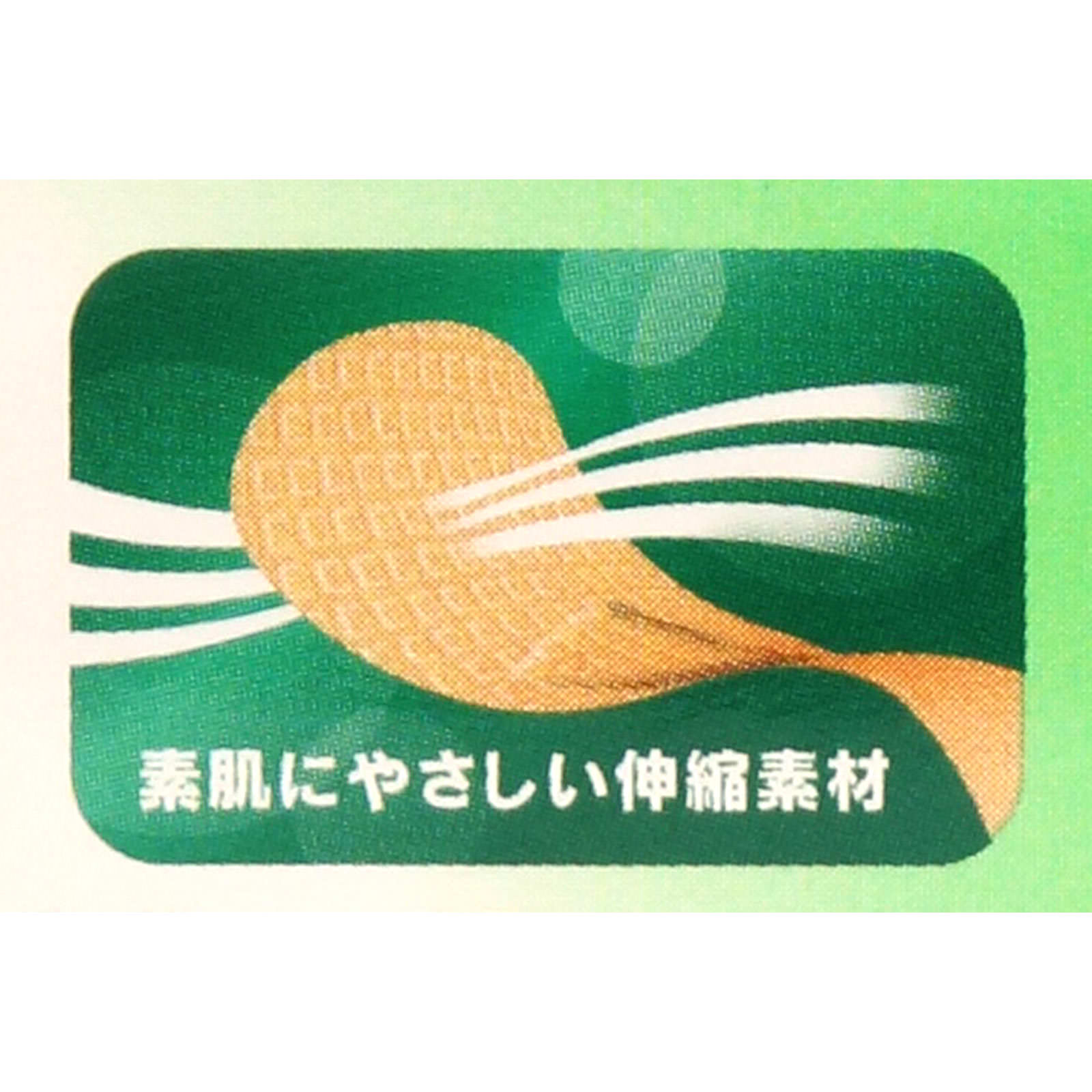 ケアリーヴ 3サイズ ベージュ | マツキヨココカラオンラインストア