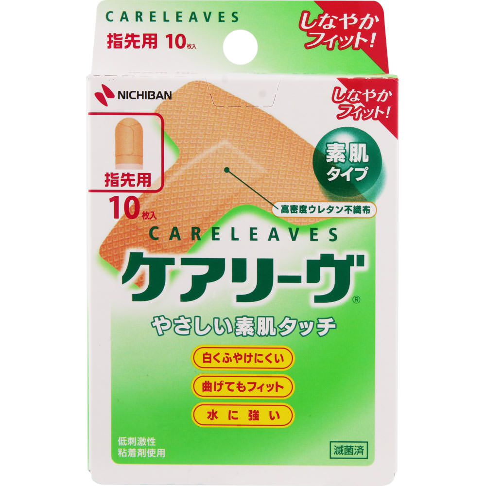 ケアリーヴ T型サイズ 指先用 １０枚 ニチバン