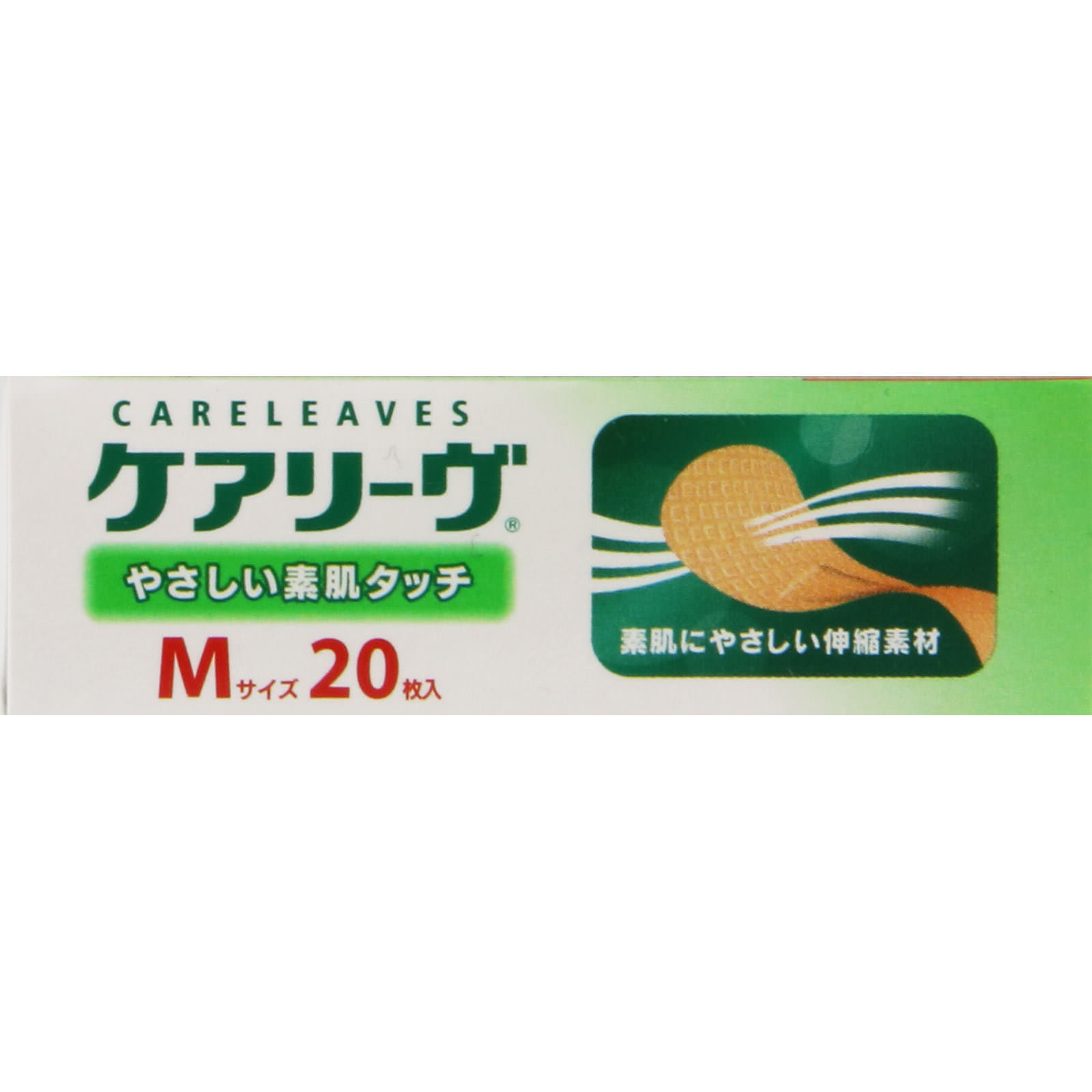 ケアリーヴ Mサイズ ベージュ Ｍ－２０枚 ニチバン