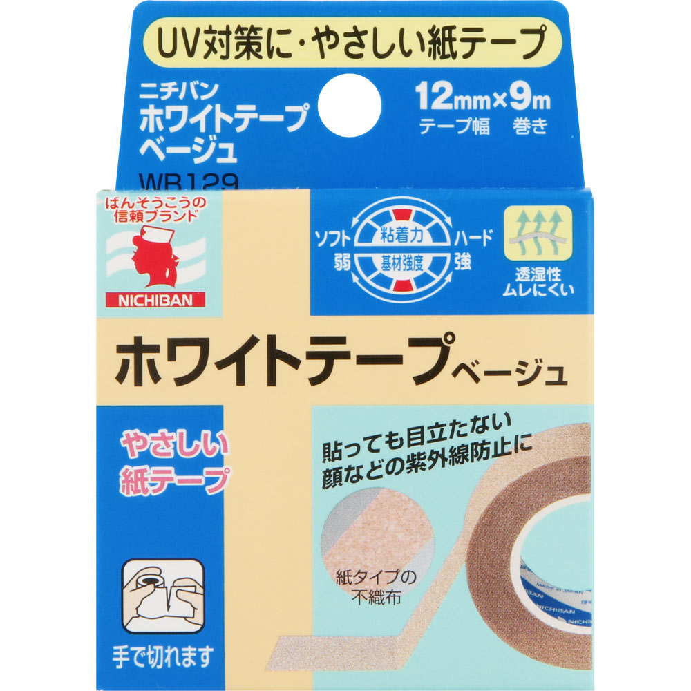 ホワイトテープ ベージュ １２ｍｍ ニチバン