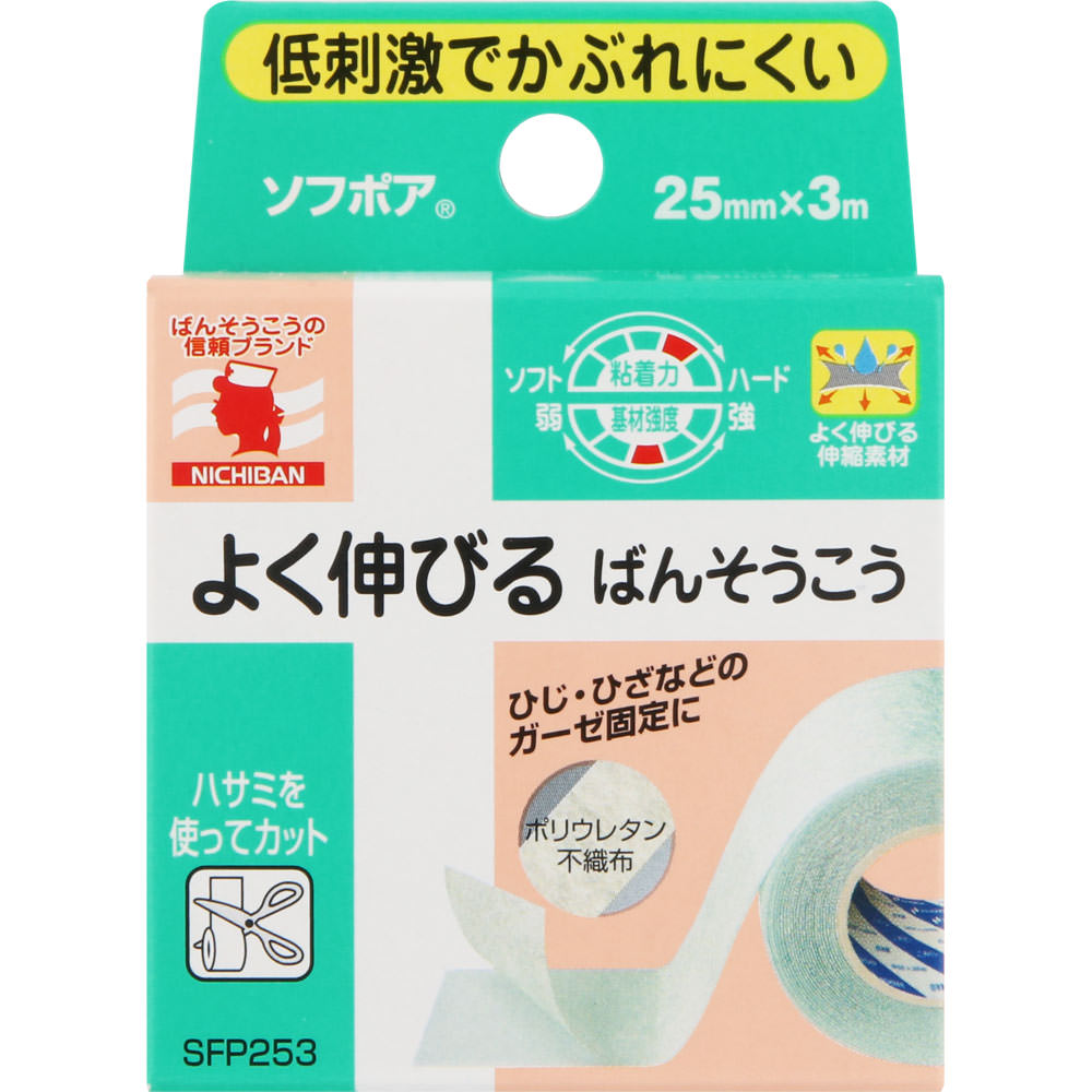 ソマチット　100g✖️2 クロマイ－P軟膏AS | マツキヨココカラオンラインストア