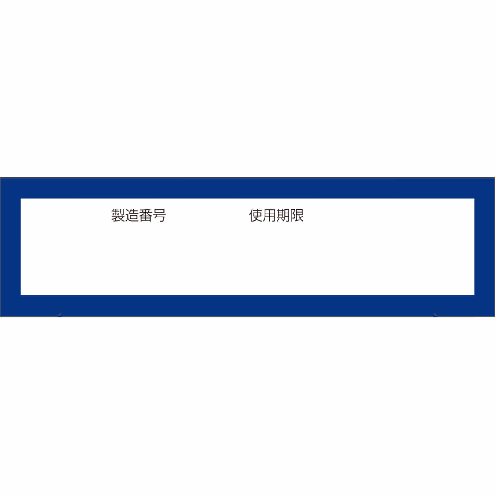 スピール膏 ワンタッチEX ゆびM ＿ ニチバン 【第2類医薬品】