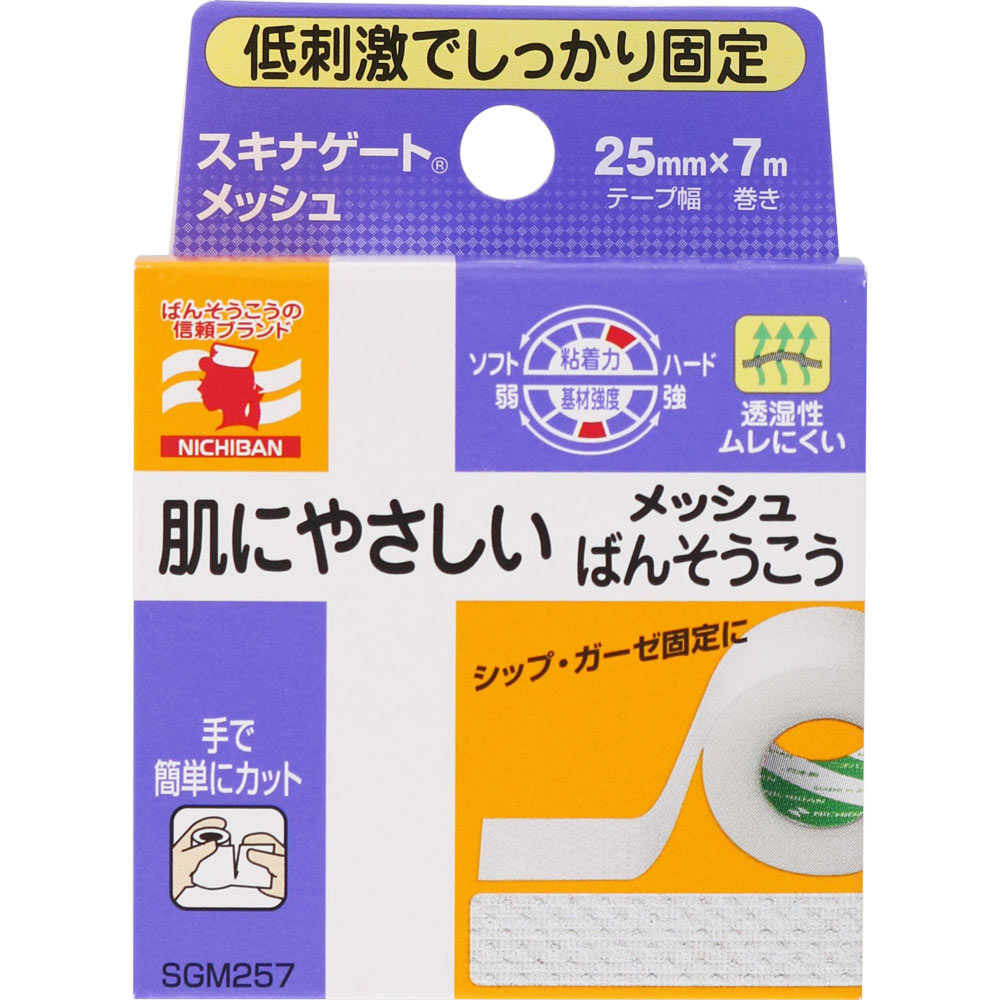 スキナゲート メッシュ | マツキヨココカラオンラインストア