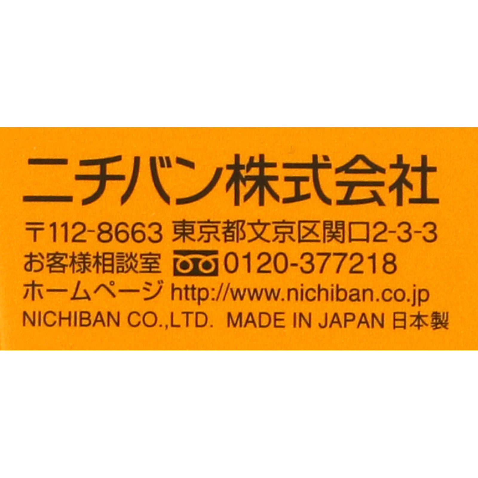 ぴろ１６５　　ナガセ化粧品まとめ売り【新品】 ぴろ165 ナガセ化粧品まとめ売り【新品】 ぴろ165 ナガセ
