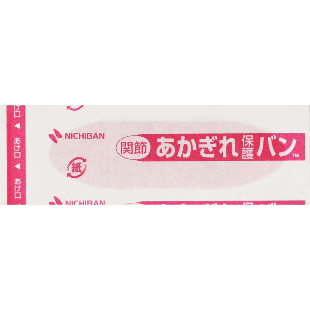 あかぎれ保護バン 関節用 ２０枚 ニチバン