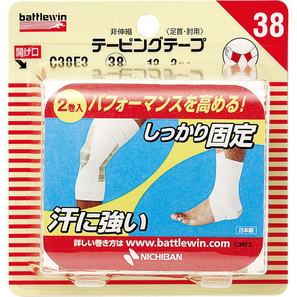 バトルウィン テーピングテープ 非伸縮タイプ ３８ＭＭ＿２個入 ニチバン