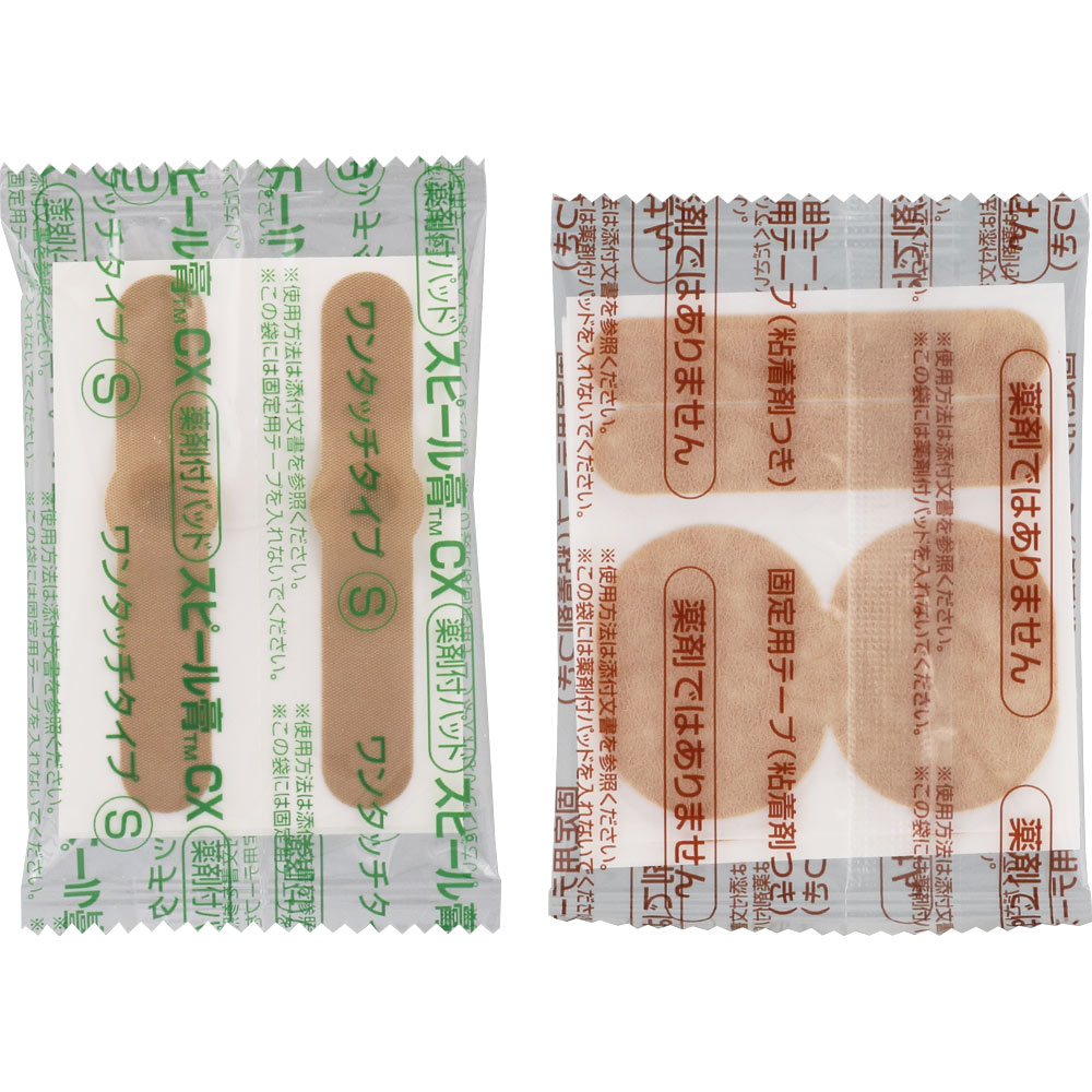 スピール膏CX Ｓサイズ８枚入 ニチバン (指定医薬部外品)