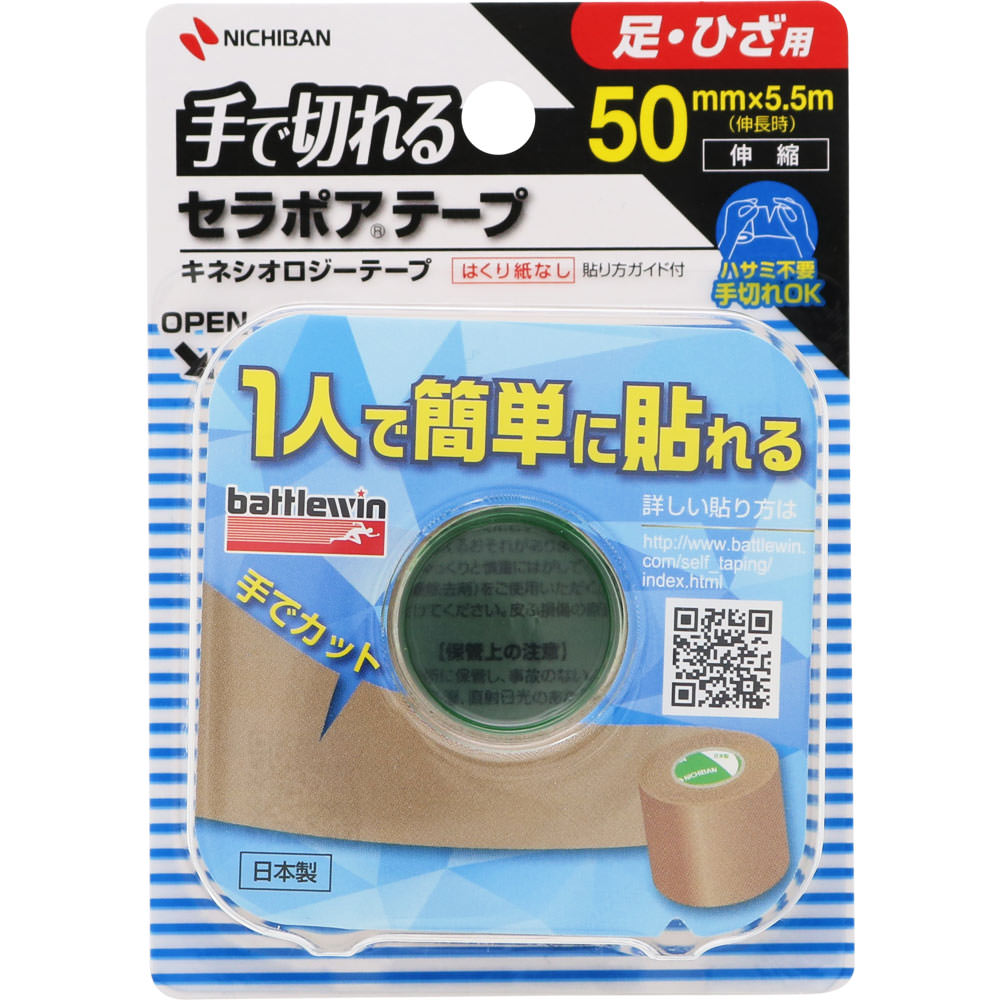 ボルテスファイブ　　アポロ　レコード　テープ ボルテスファイブ アポロ レコード テープ 超電磁マシーン