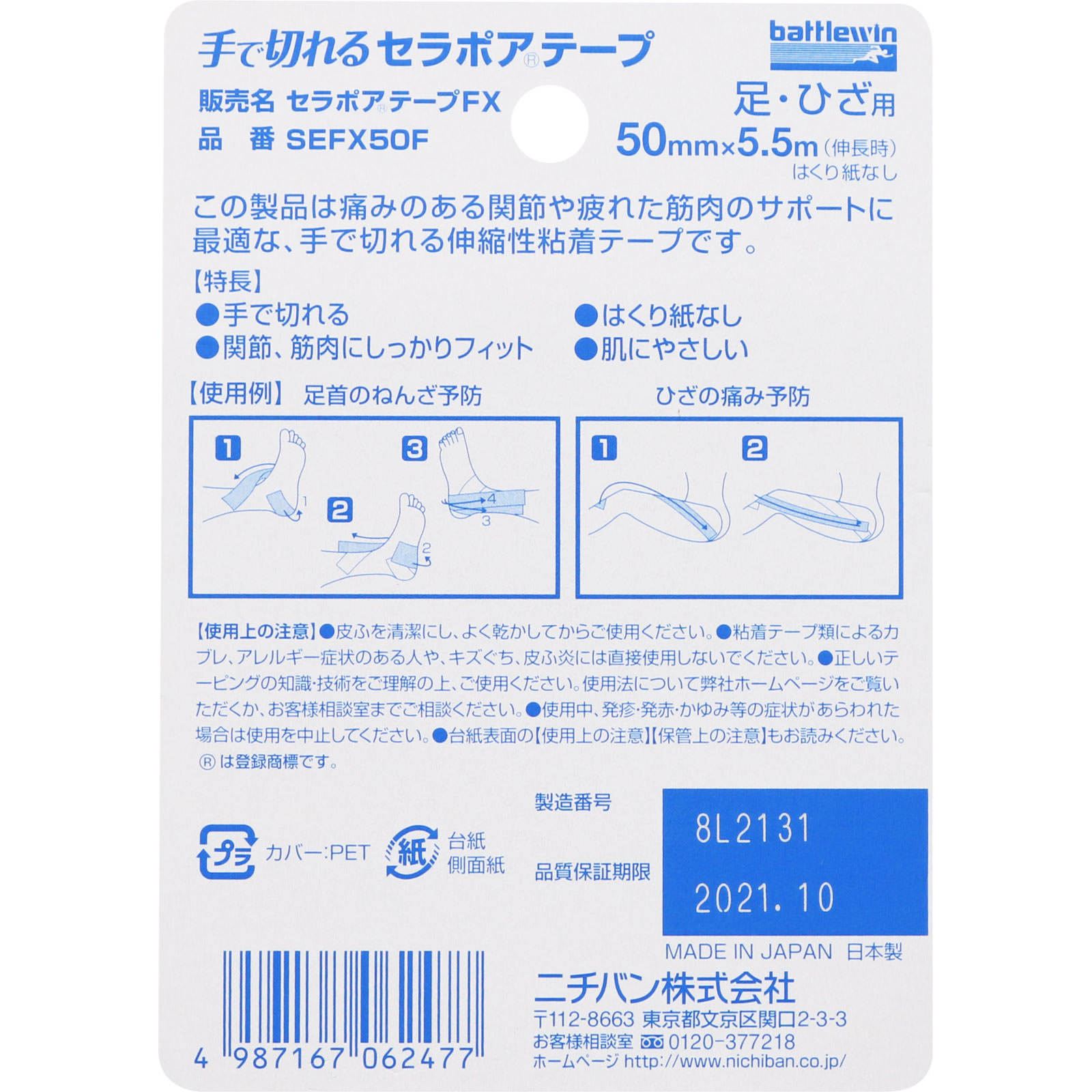 デビデビ 初版全巻セット(保存用) 中古 黒澤印刷精密機 デルマックスSX-B5 18x26 活版印刷機