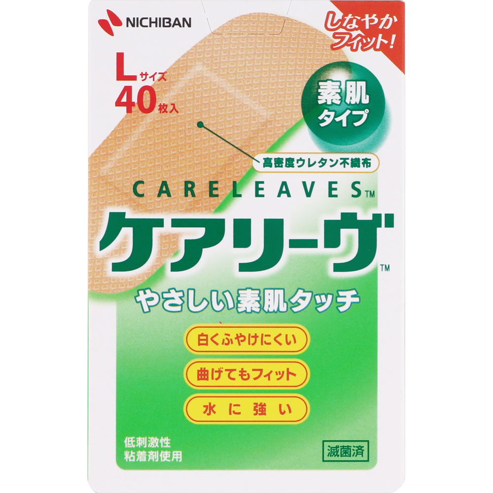 ケアリーヴ Lサイズ ４０枚 ニチバン