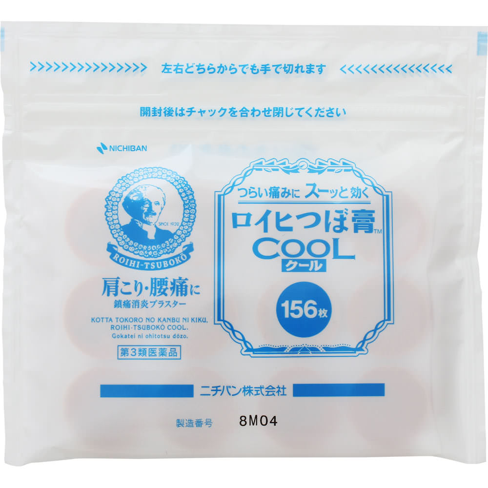 ロイヒつぼ膏クール １５６枚 ニチバン 【第3類医薬品】