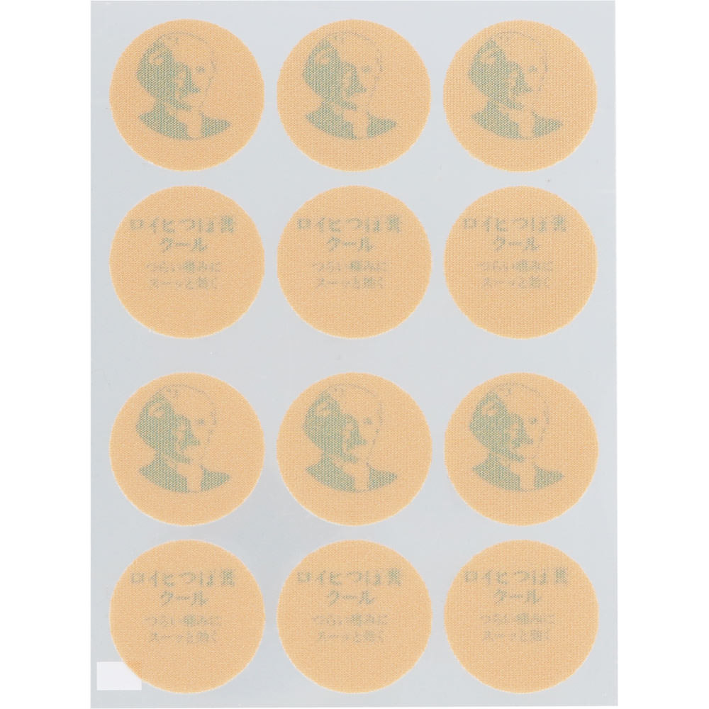 ロイヒつぼ膏クール １５６枚 ニチバン 【第3類医薬品】