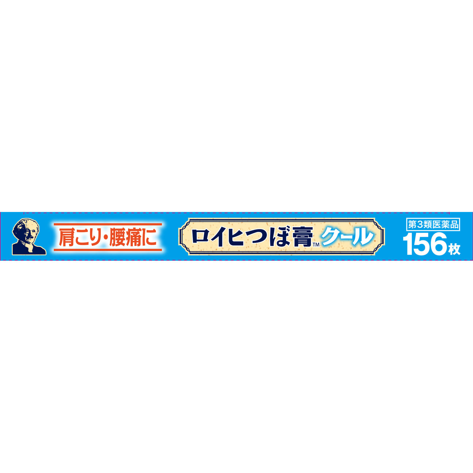 ロイヒつぼ膏クール １５６枚 ニチバン 【第3類医薬品】