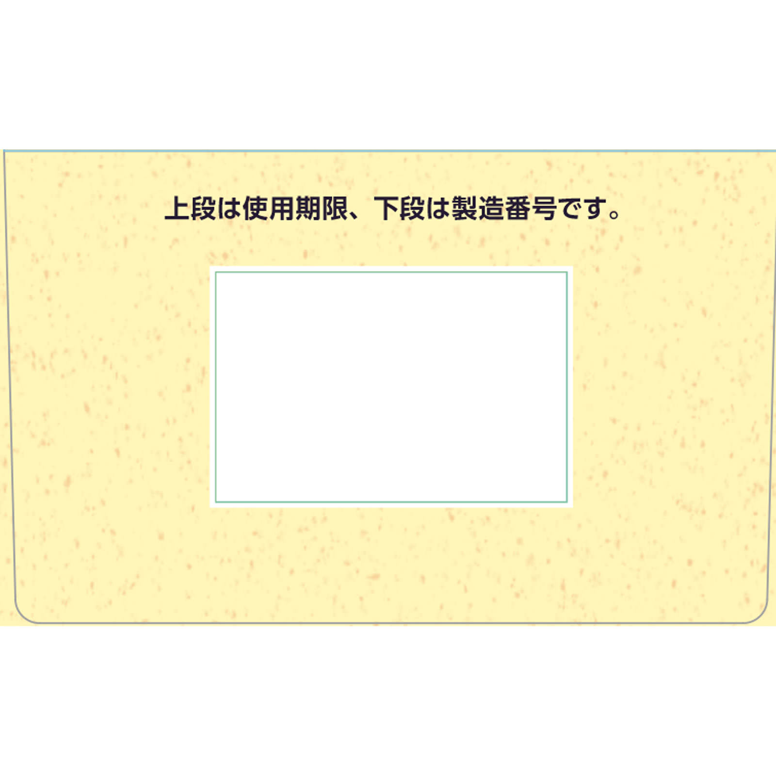 ロイヒクリームフェルビ ８０ｇ ニチバン 【第2類医薬品】