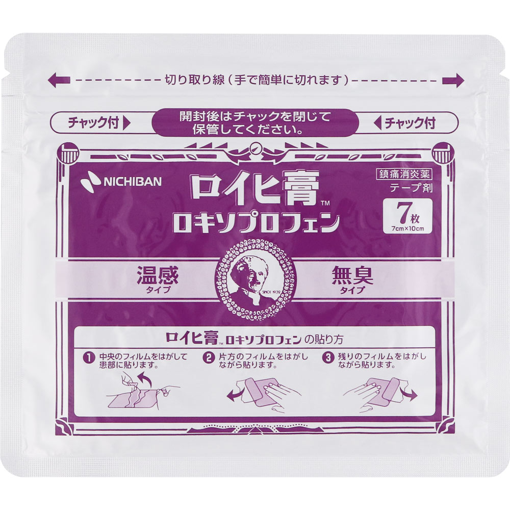 ロイヒ膏 ロキソプロフェン | マツキヨココカラオンラインストア