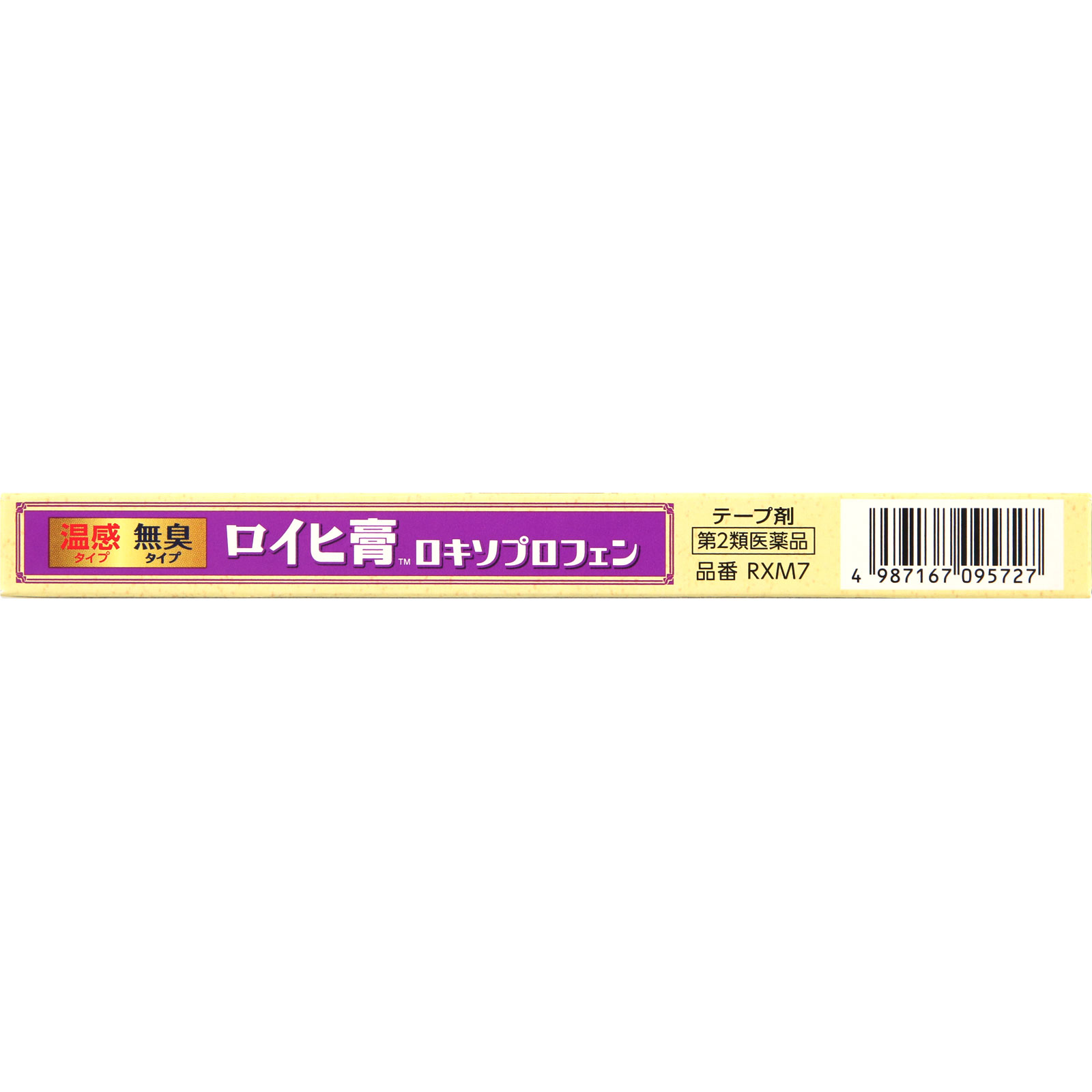ロイヒ膏 ロキソプロフェン ７枚 ニチバン 【第2類医薬品】