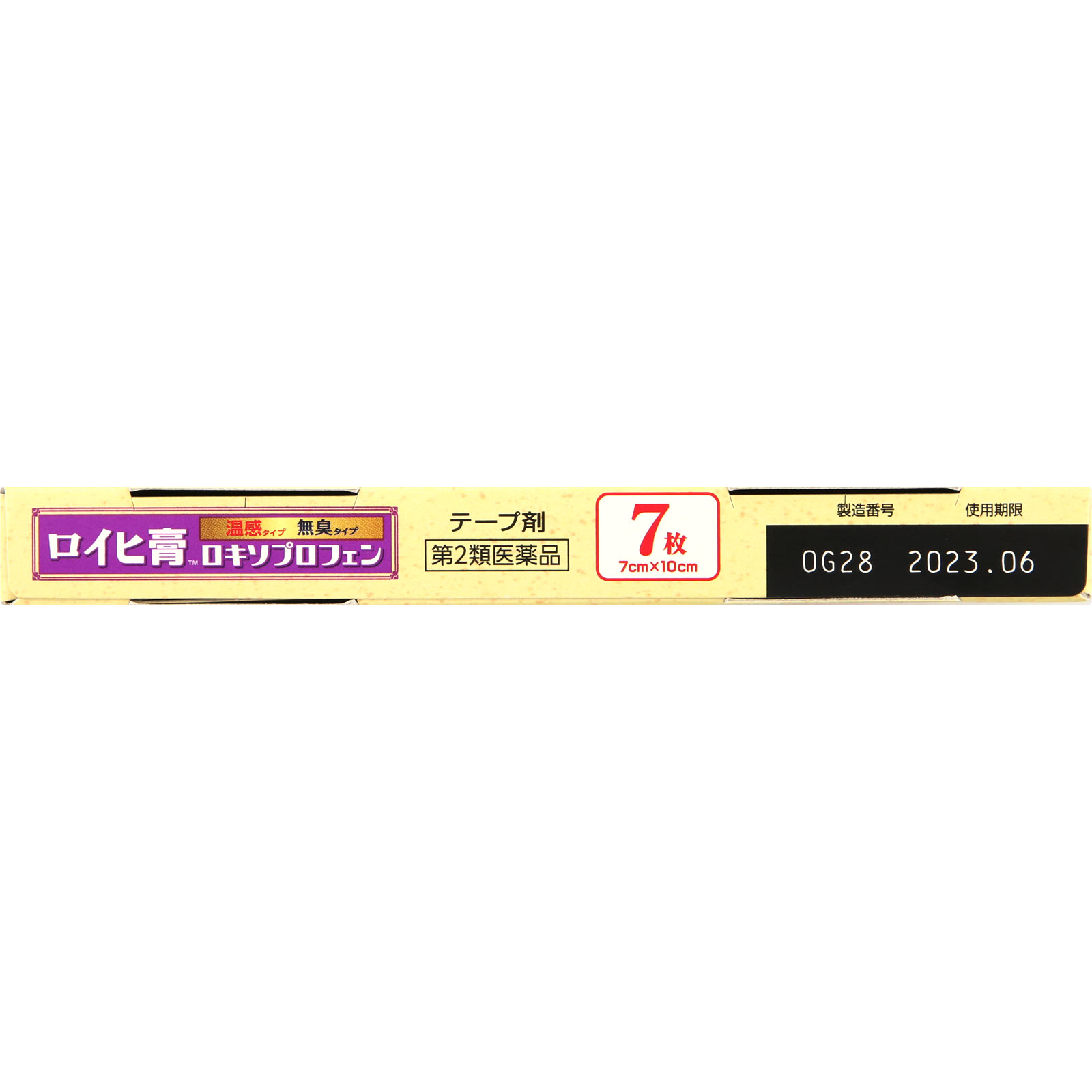 ロイヒ膏 ロキソプロフェン ７枚 ニチバン 【第2類医薬品】