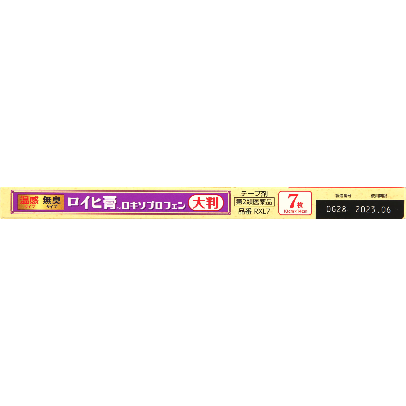 ロイヒ膏 ロキソプロフェン 大判 ７枚 ニチバン 【第2類医薬品】