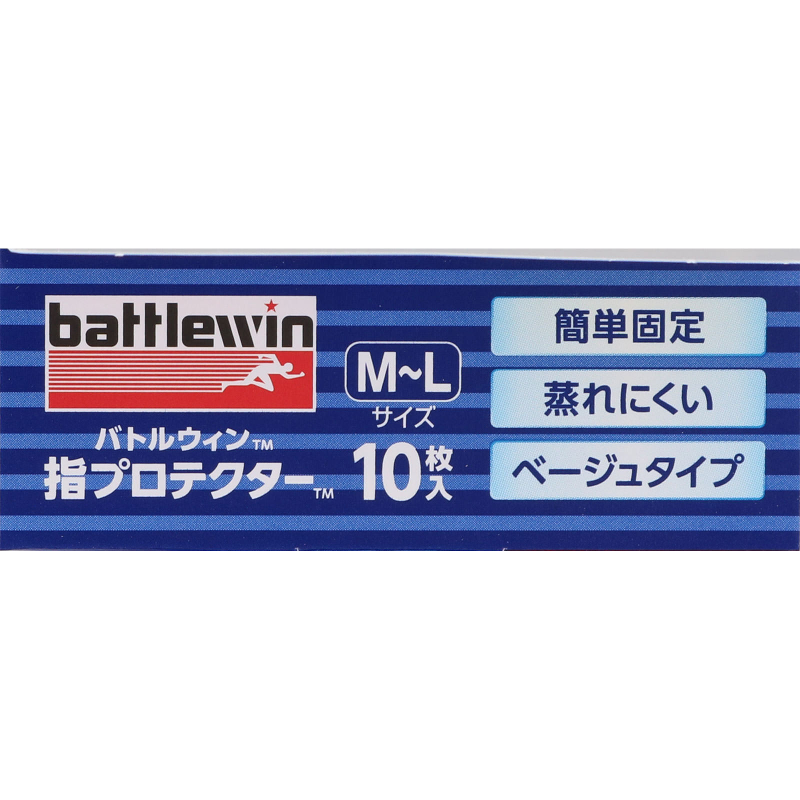 指プロテクター ＭＬサイズ １０枚 ニチバン