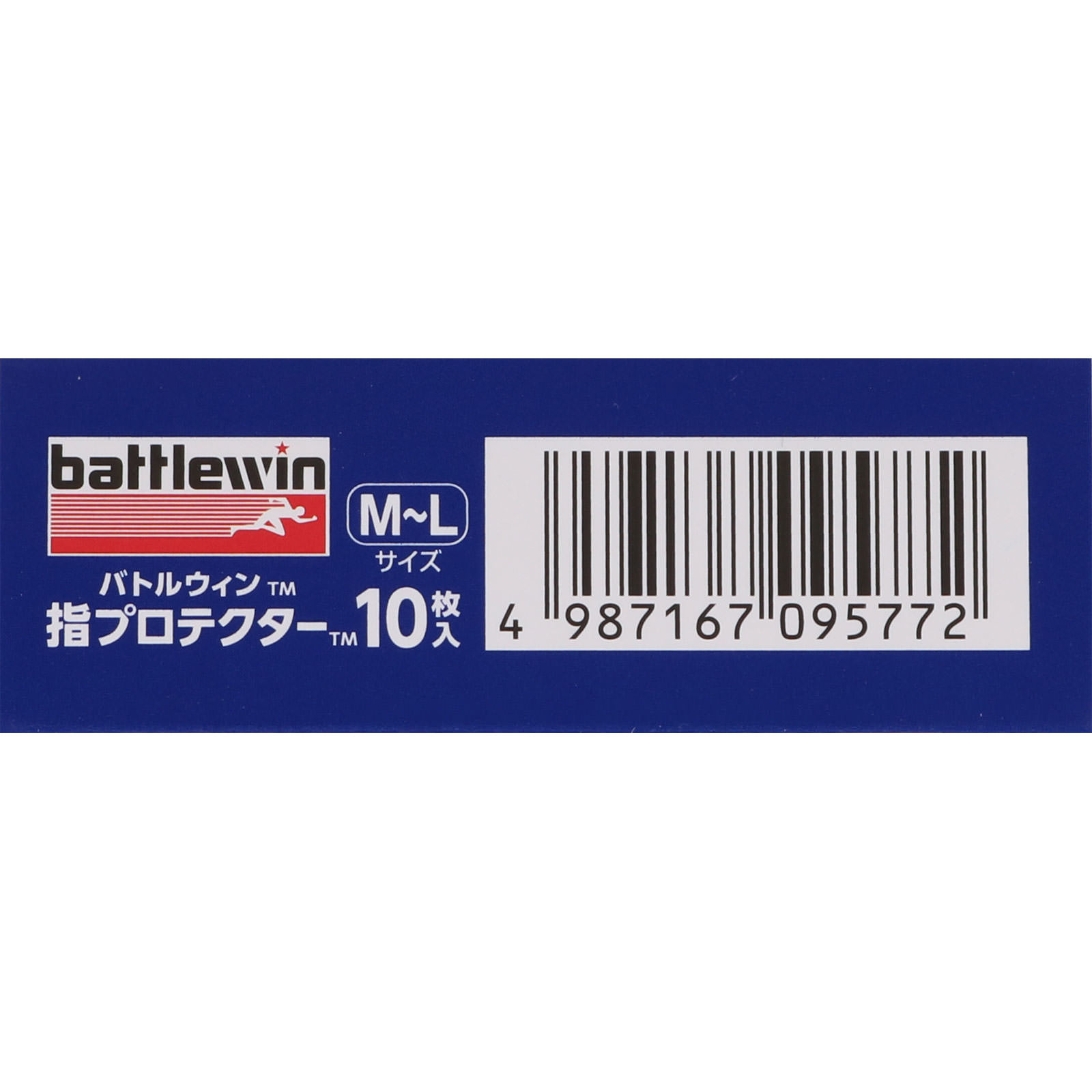 指プロテクター ＭＬサイズ １０枚 ニチバン