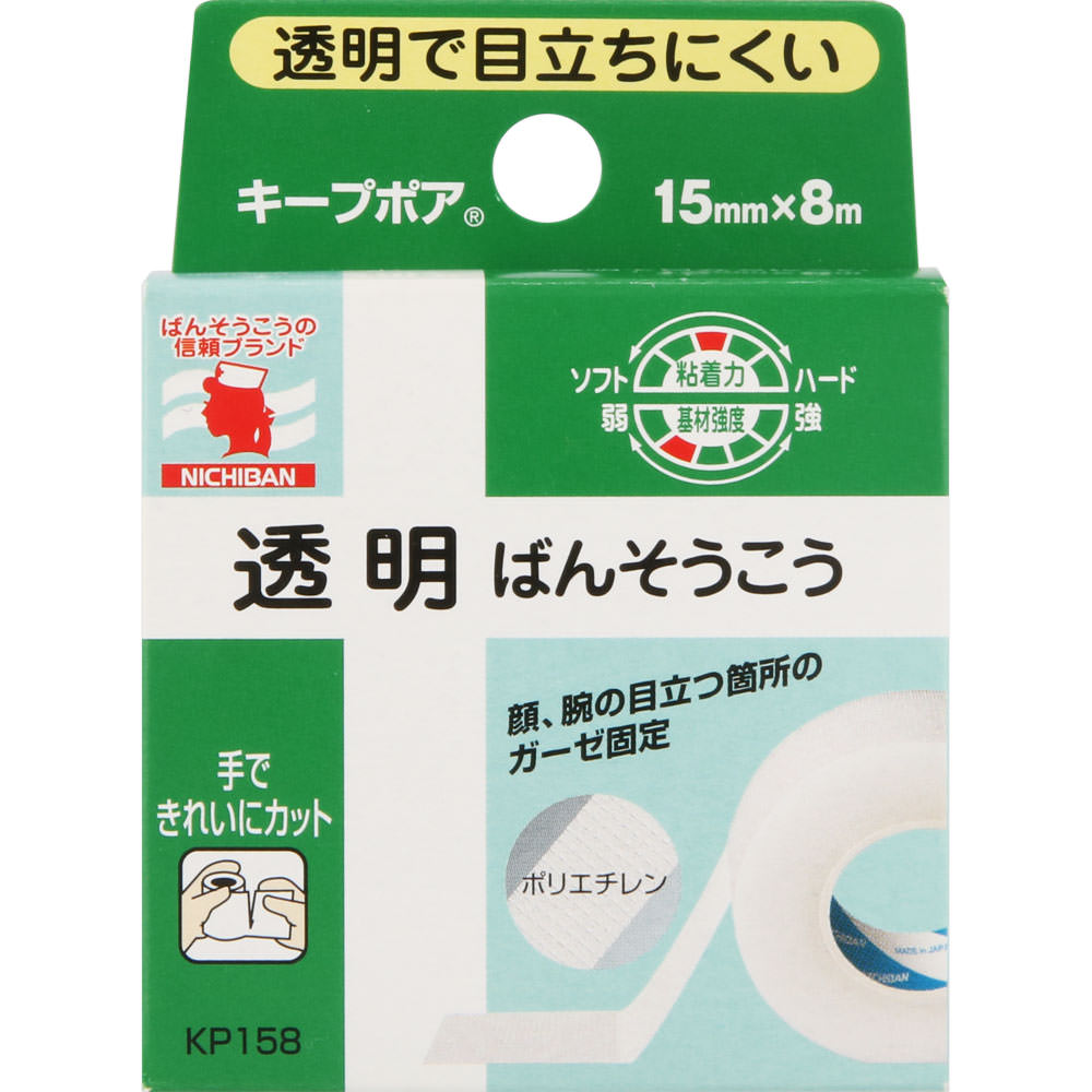 キープポア １５ｍｍＸ８ｍ ニチバン