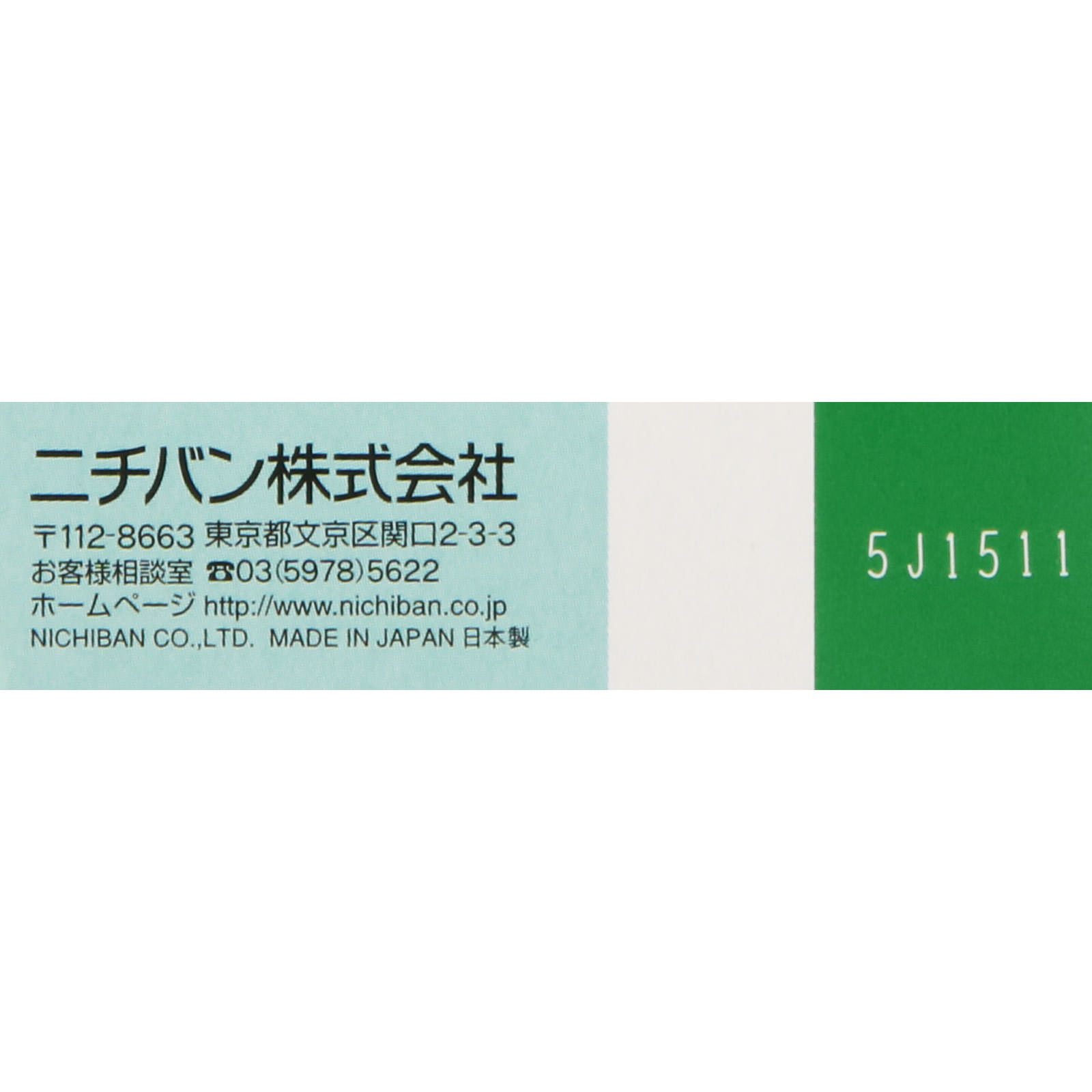 キープポア １５ｍｍＸ８ｍ ニチバン