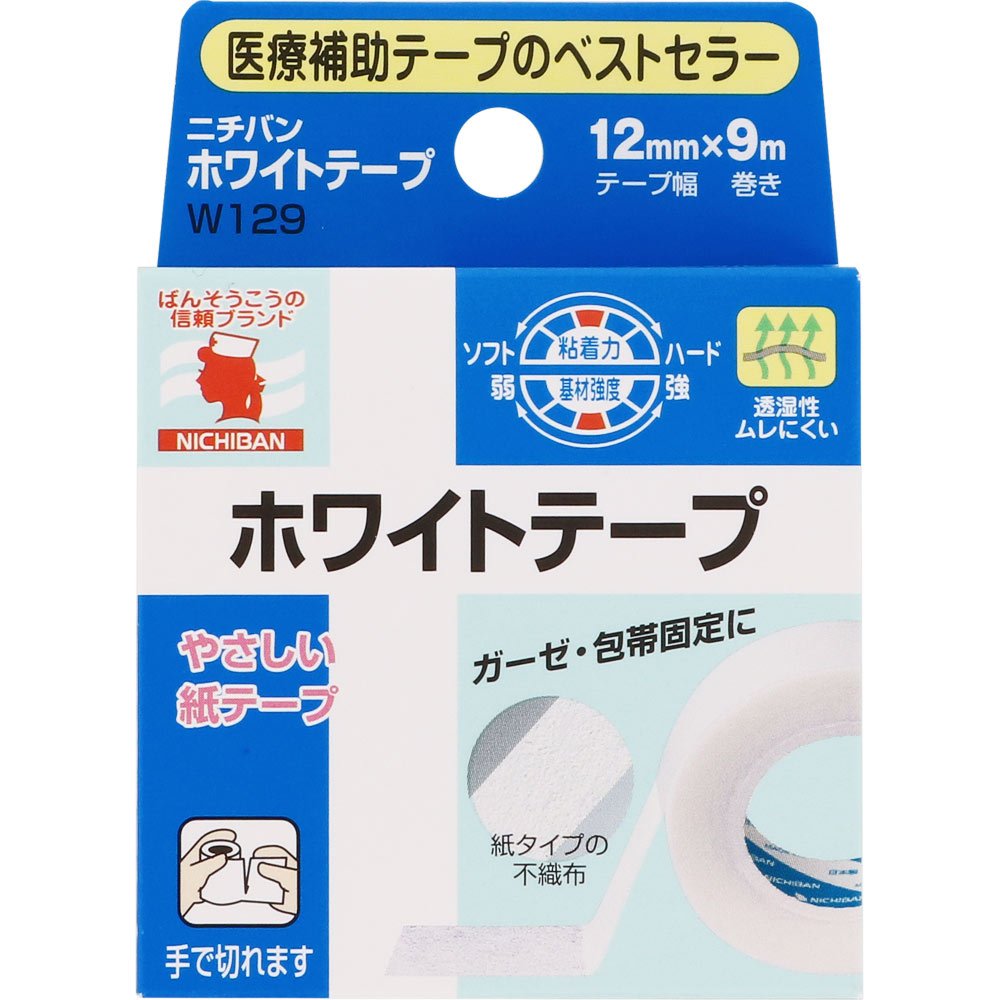 ホワイトテープ １２ｍｍＸ９ｍ ニチバン