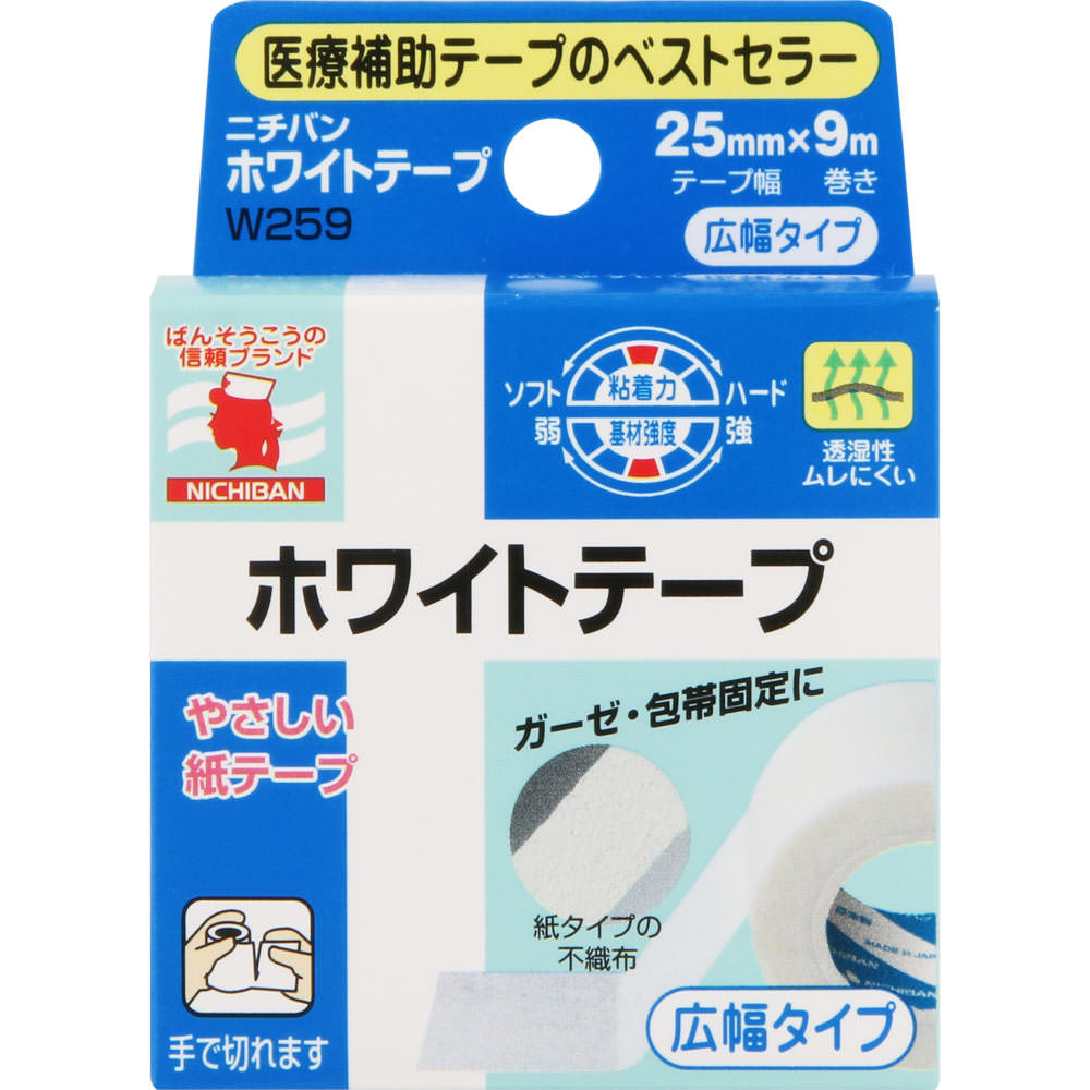 ホワイトテープ ２５ｍｍ ニチバン