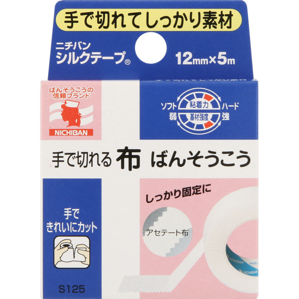 シルクテープ １２ｍｍＸ５ｍ ニチバン