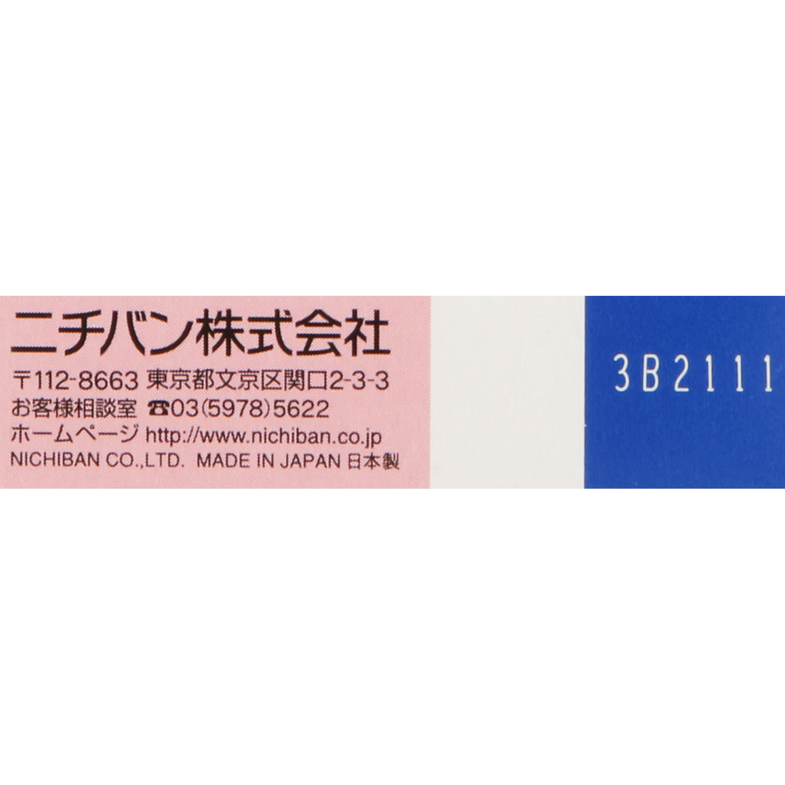 シルクテープ １２ｍｍＸ５ｍ ニチバン